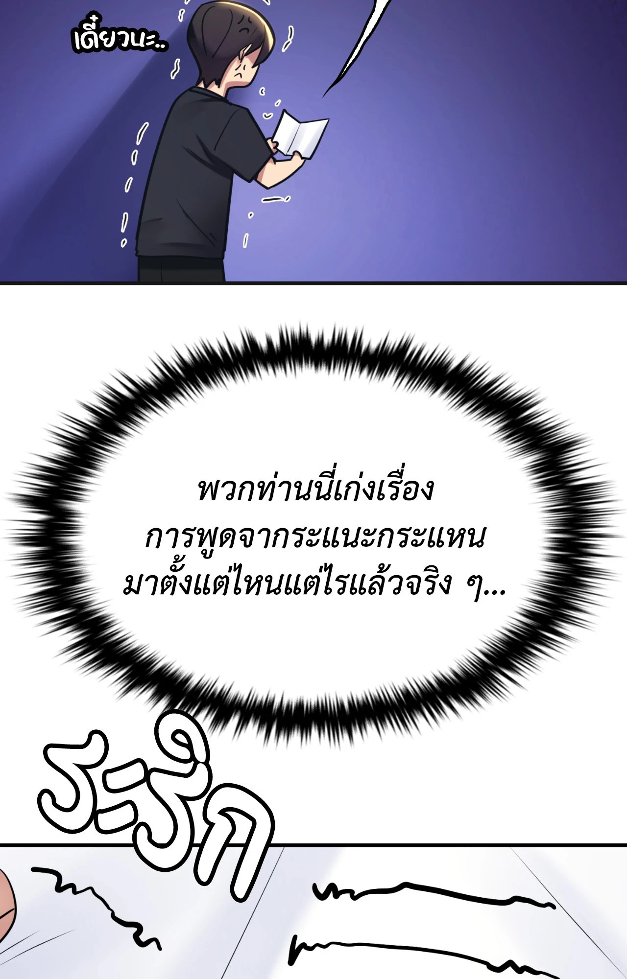 หน้า 91