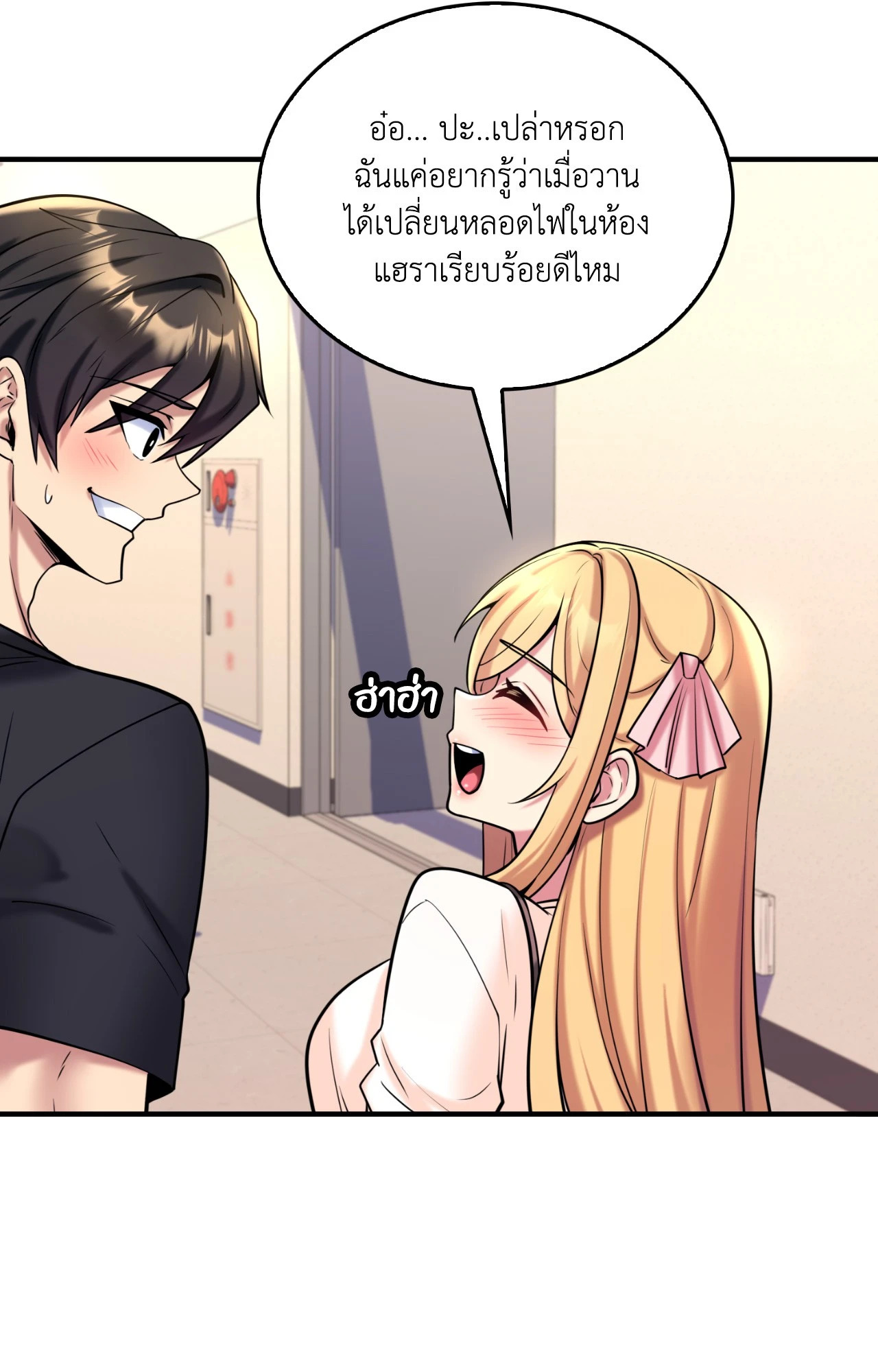 หน้า 19