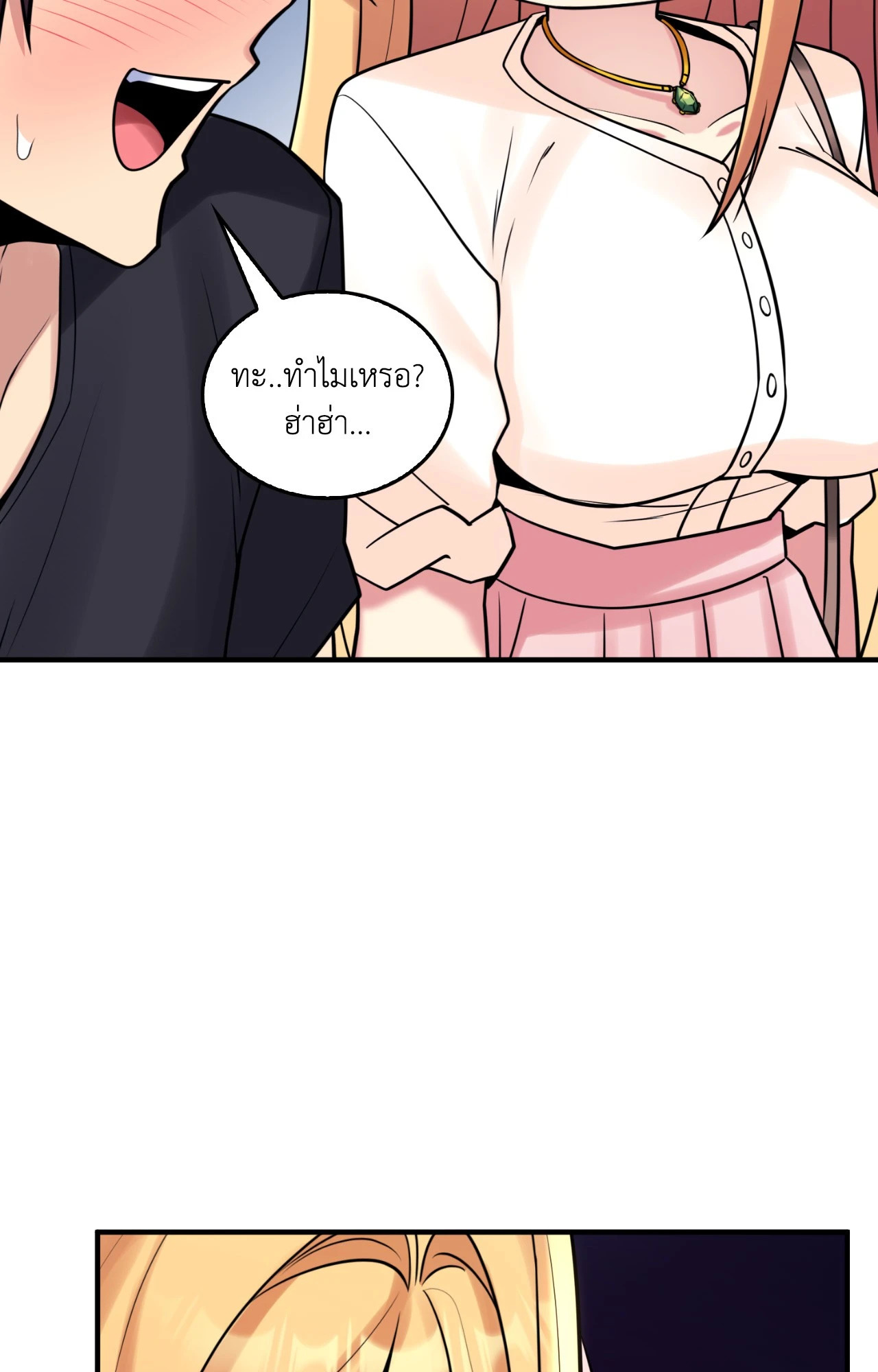หน้า 46