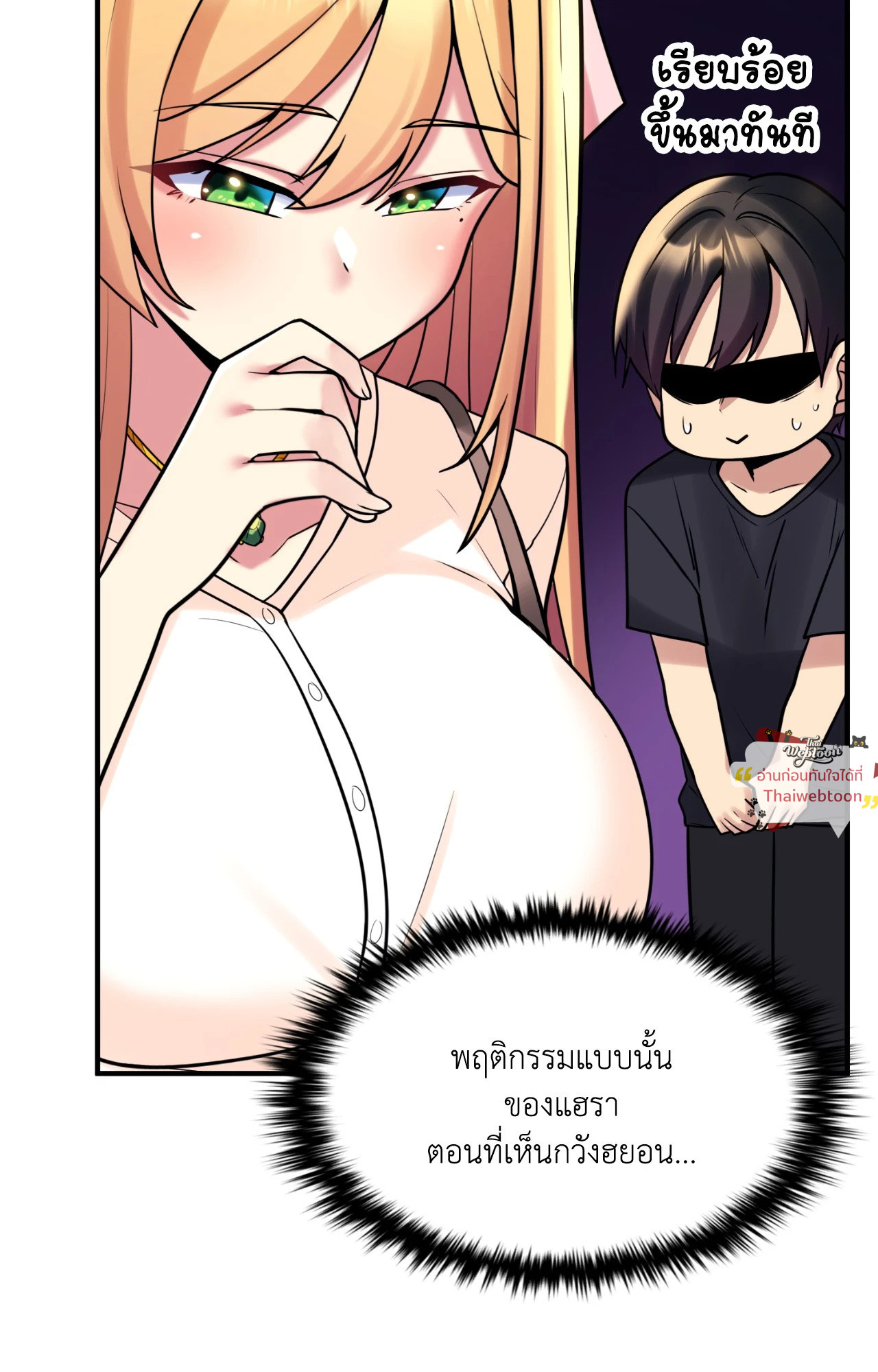 หน้า 47