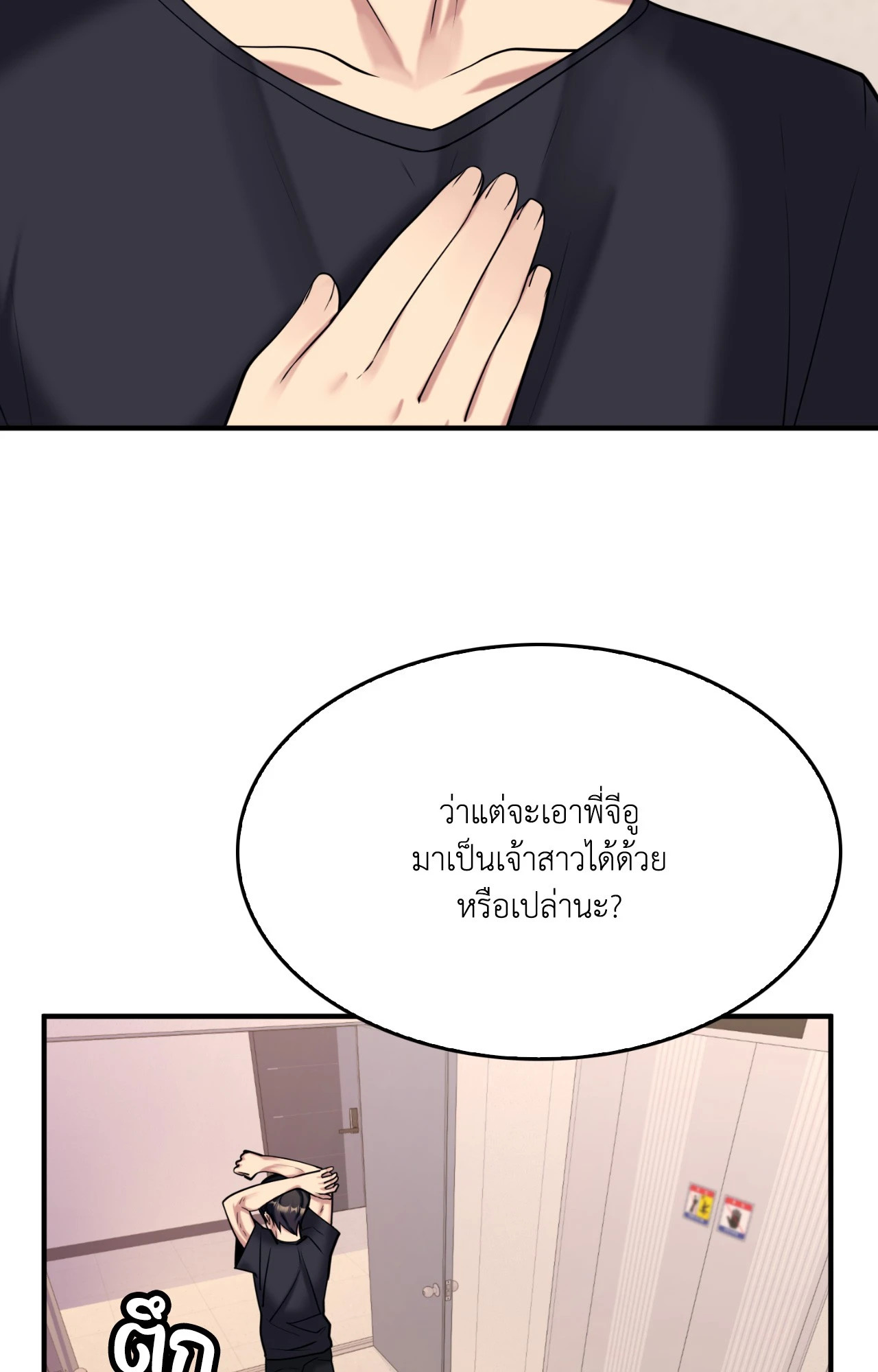 หน้า 58
