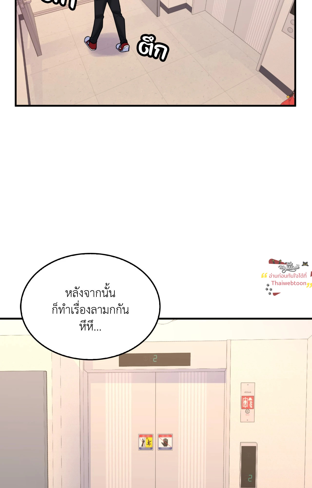 หน้า 59