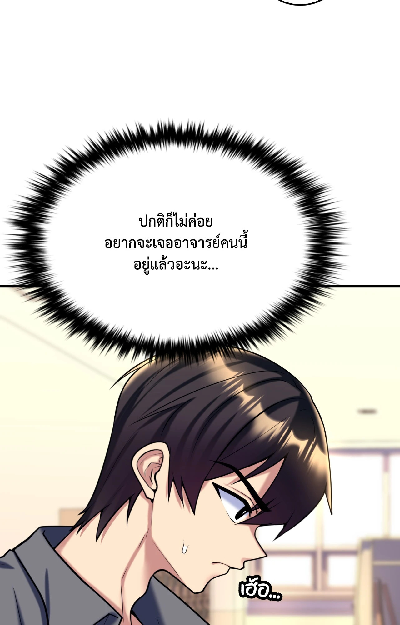 หน้า 72