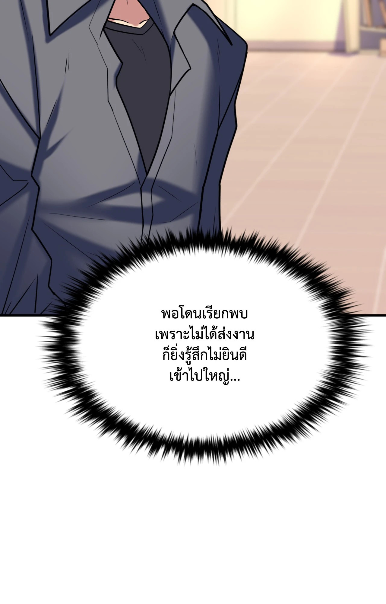 หน้า 73