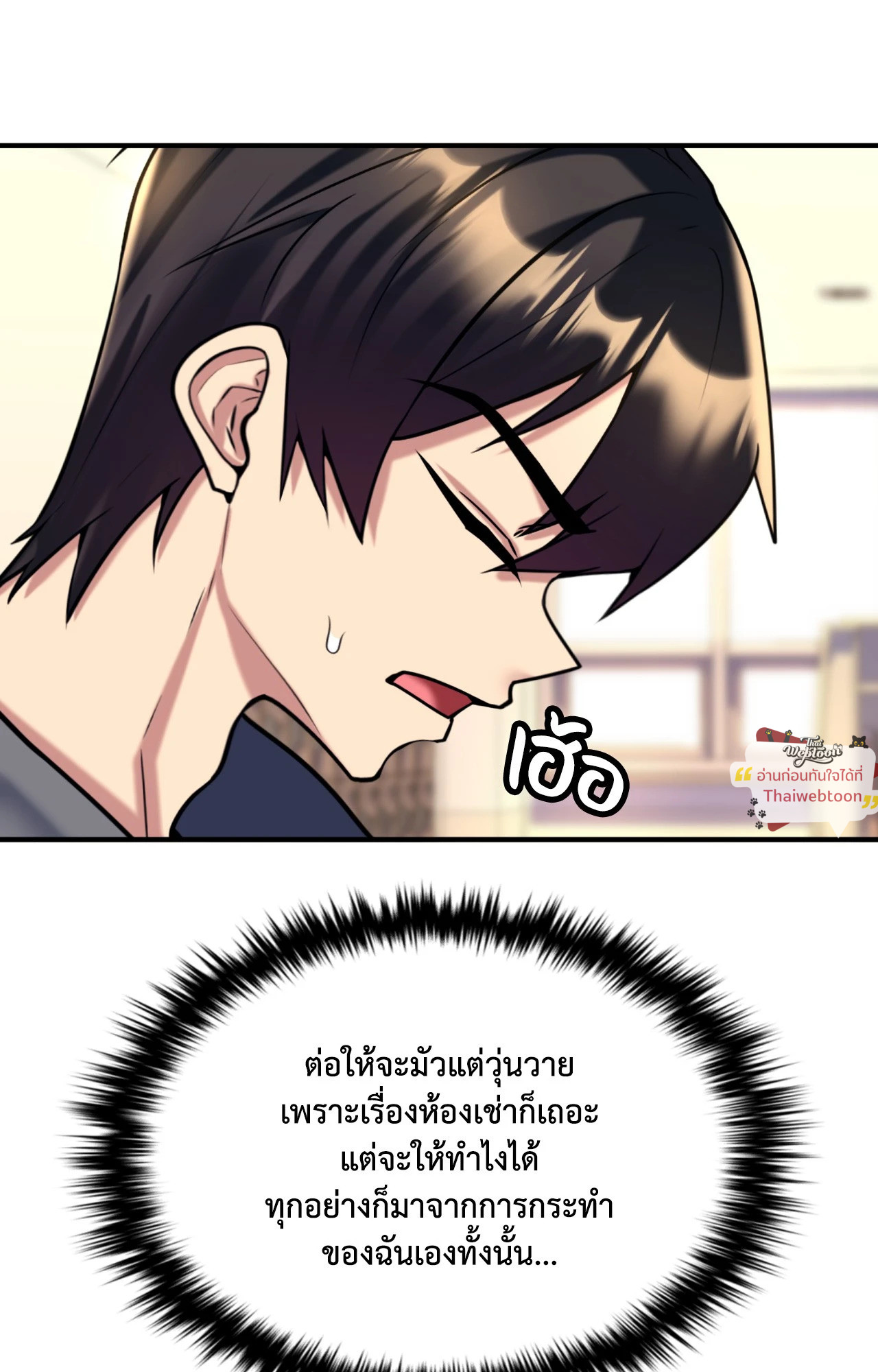 หน้า 74