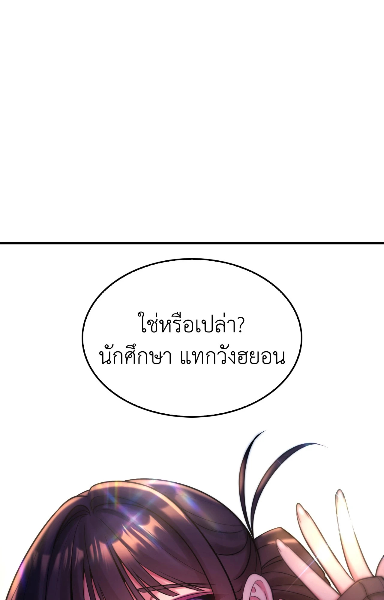 หน้า 83