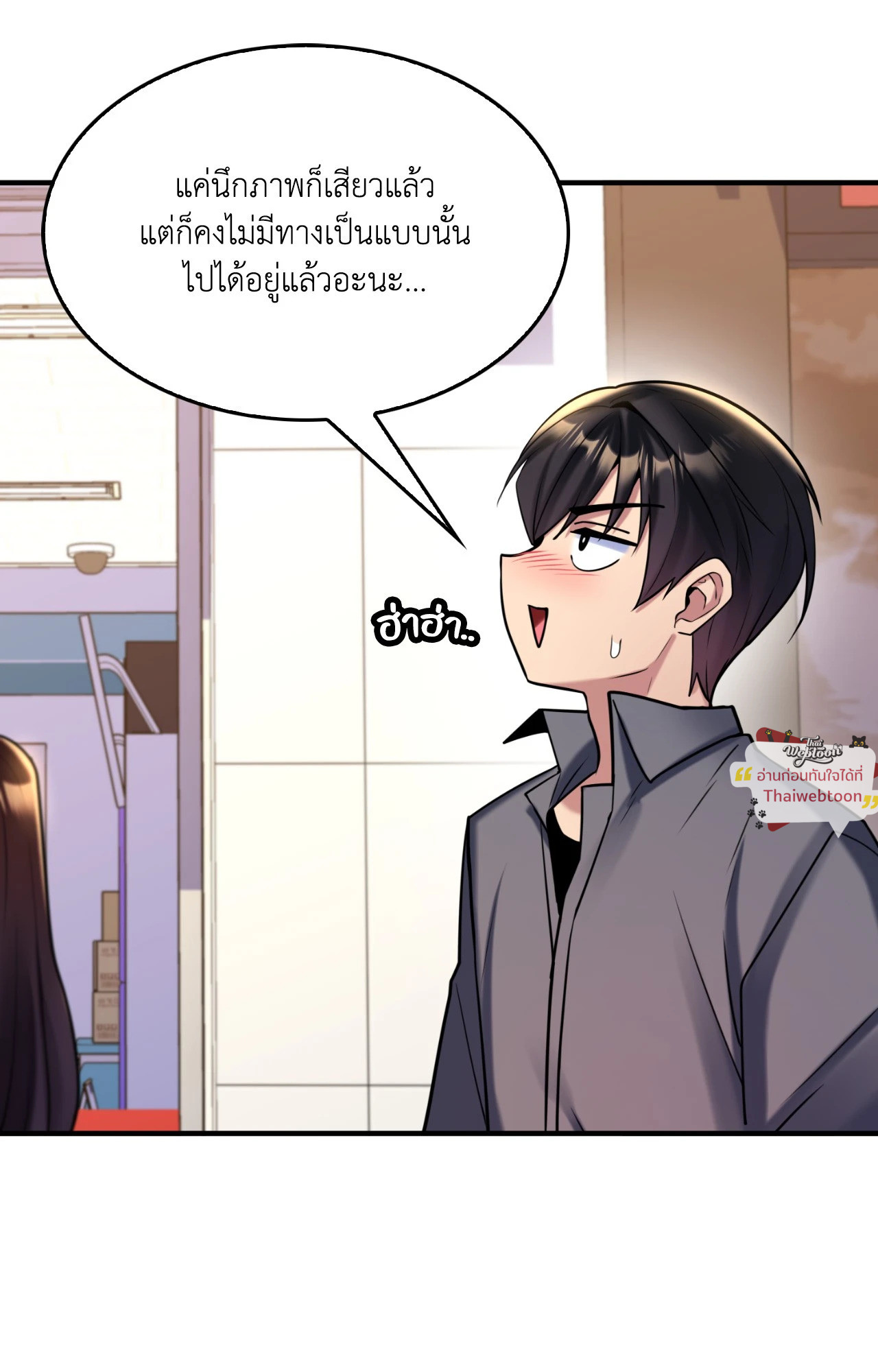 หน้า 54
