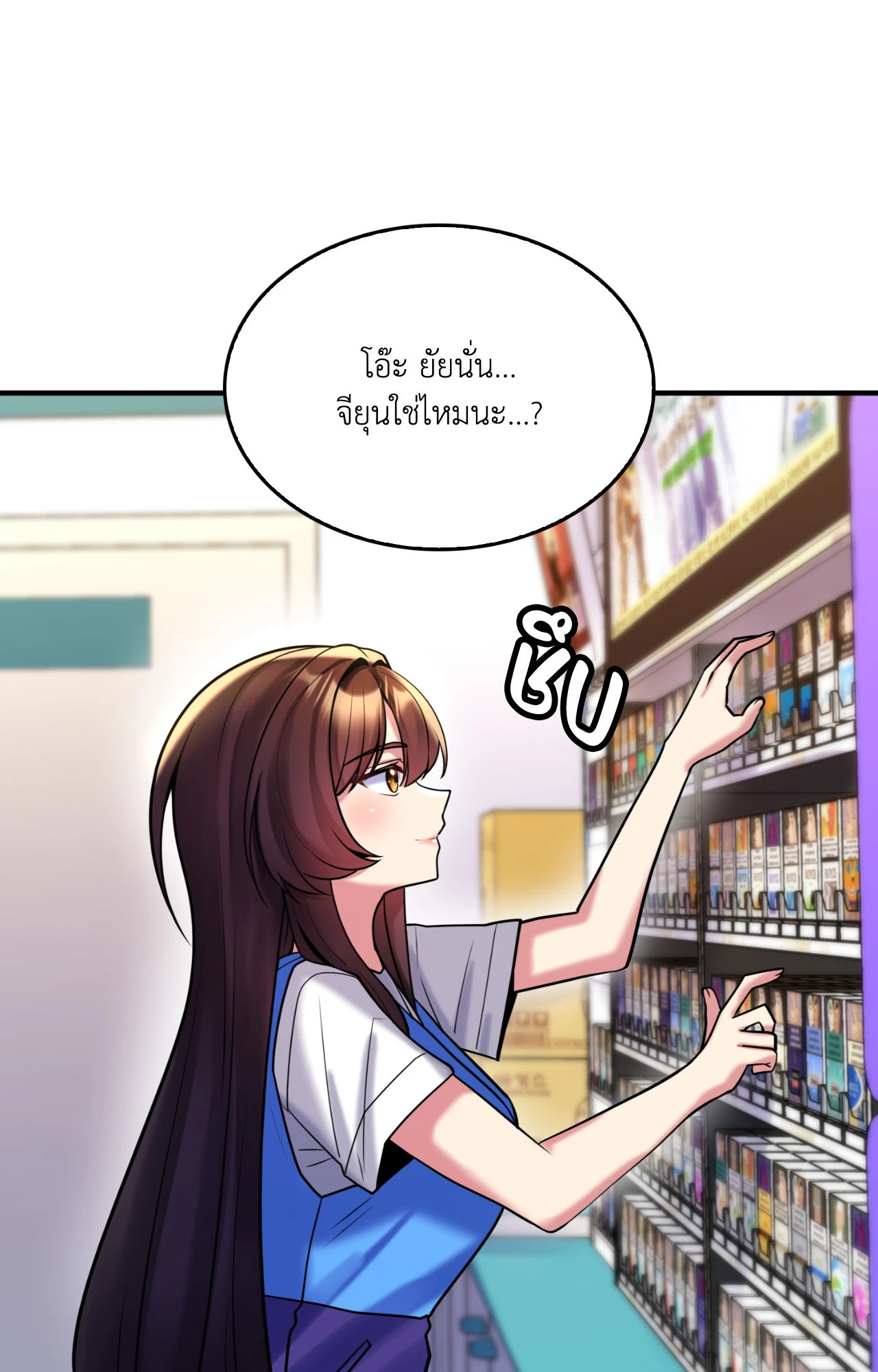 หน้า 55