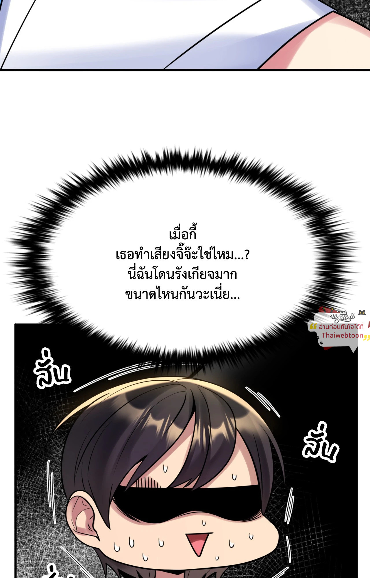 หน้า 59