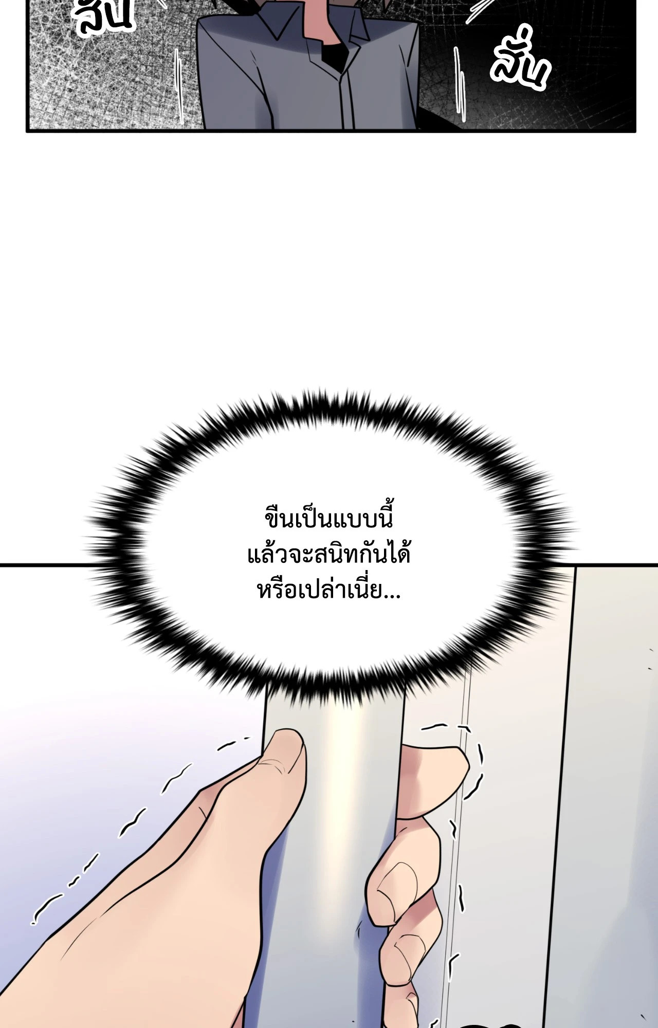 หน้า 60