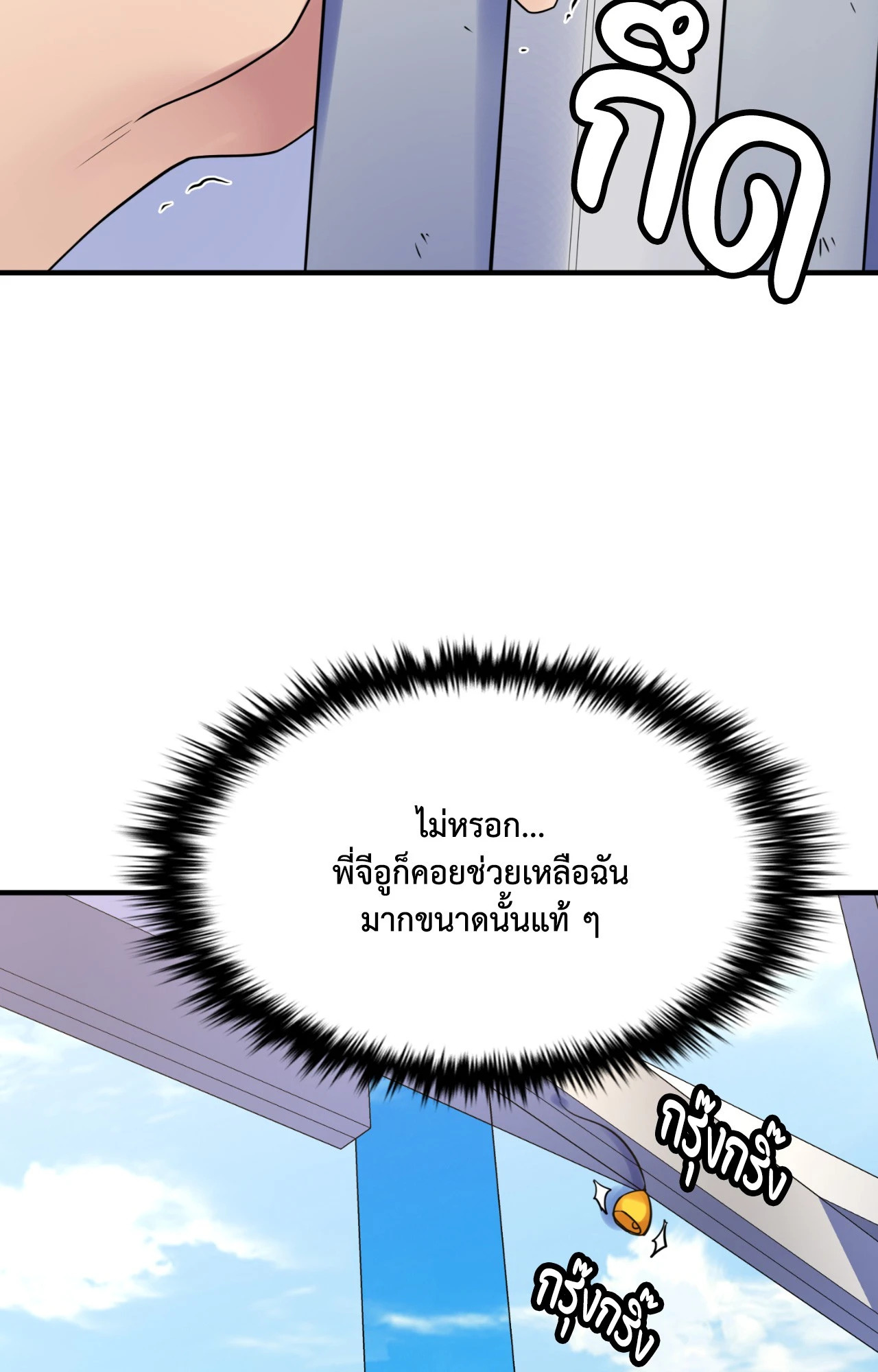 หน้า 61