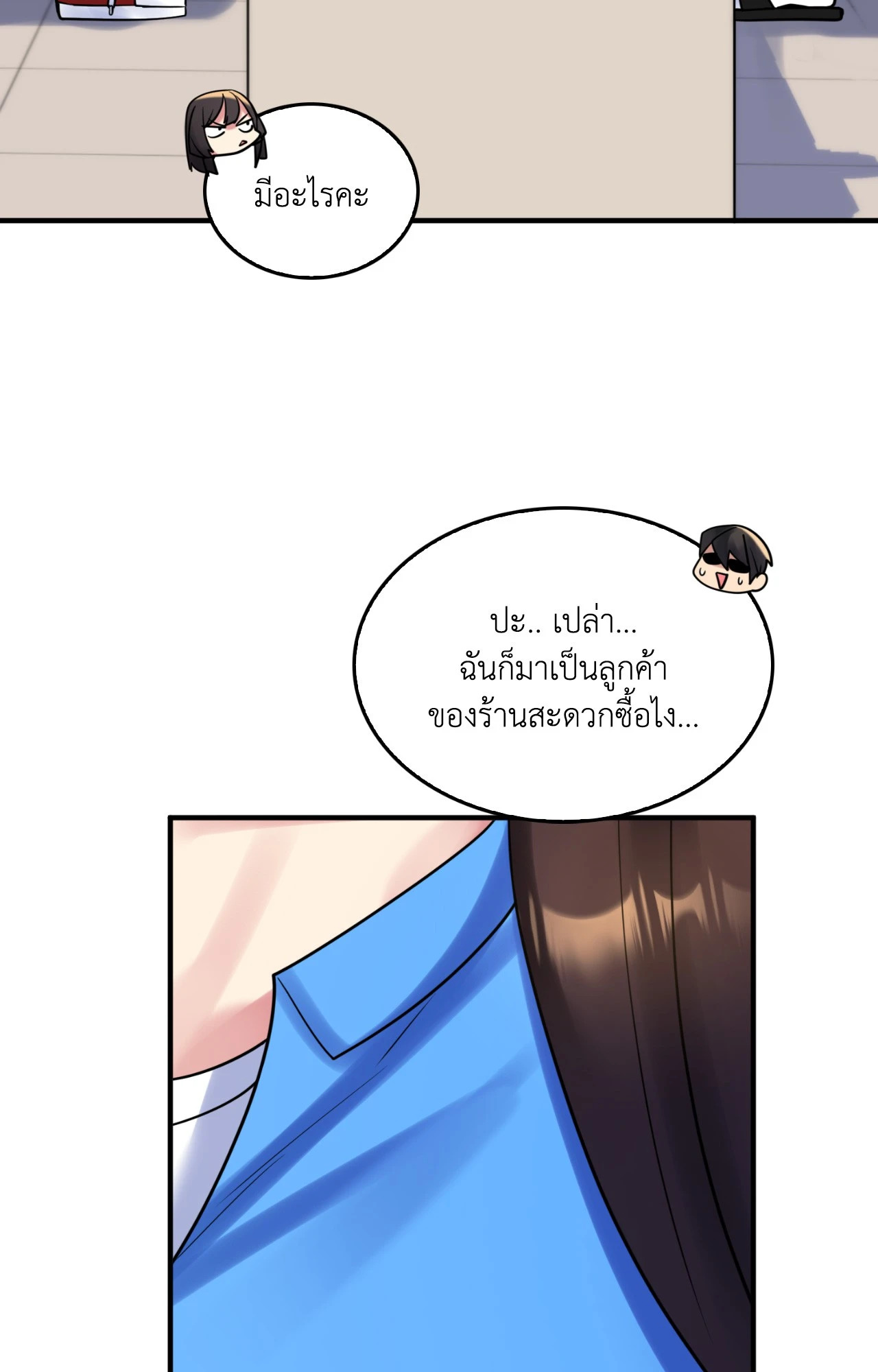 หน้า 64
