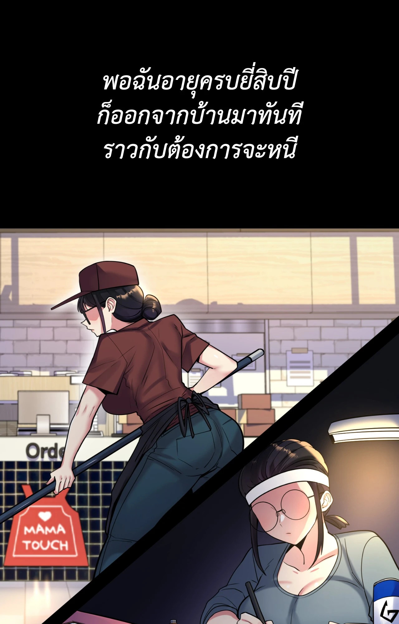 หน้า 7