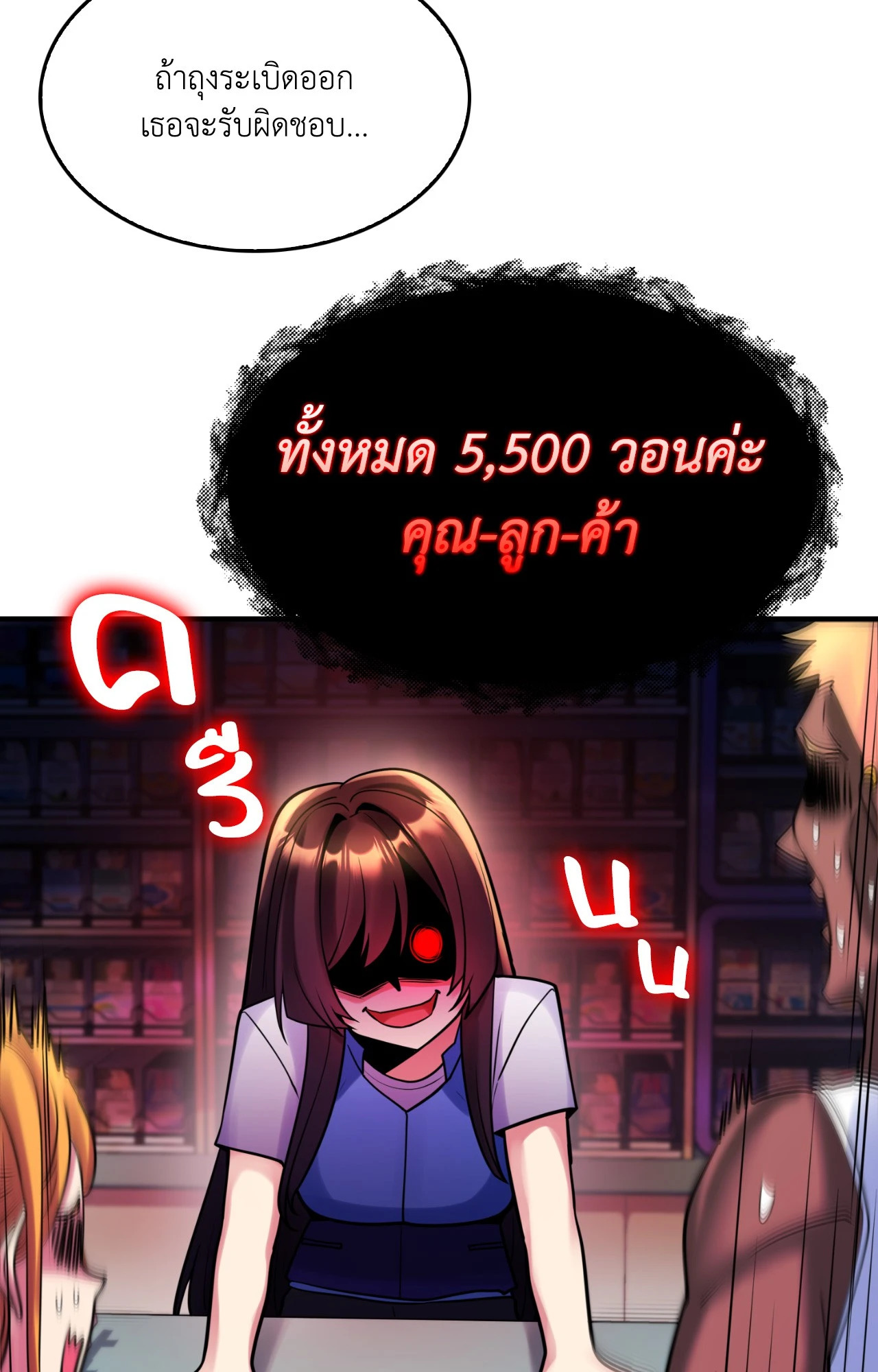 หน้า 70