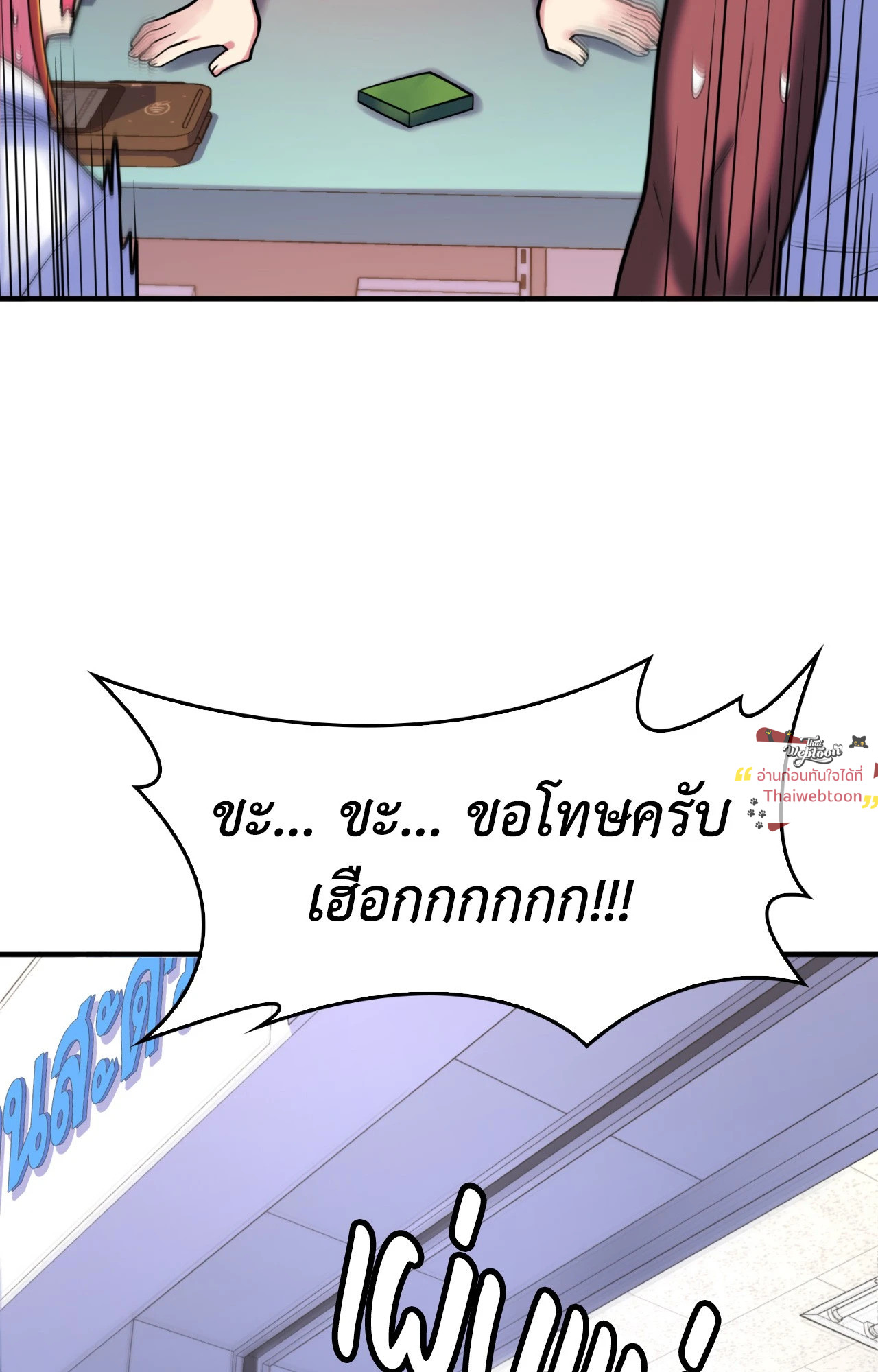 หน้า 71