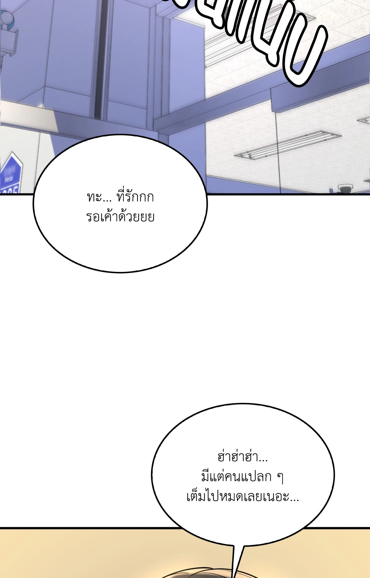 หน้า 72