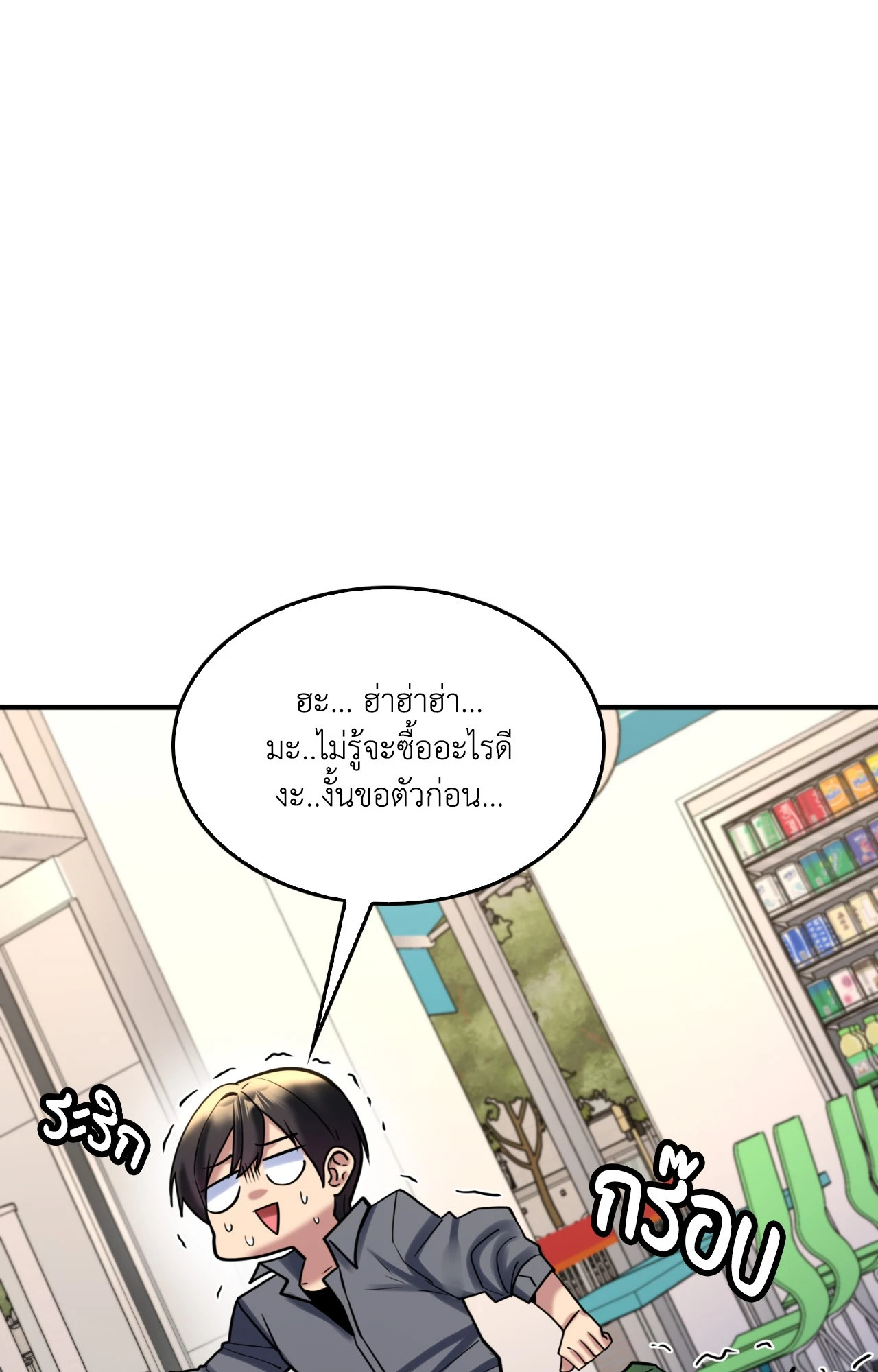 หน้า 75