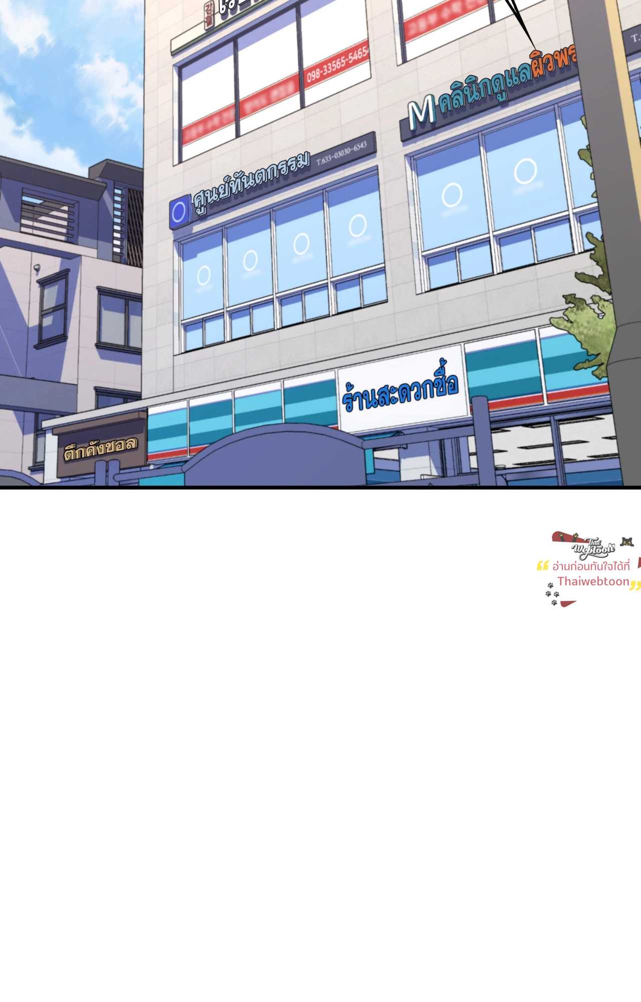 หน้า 77