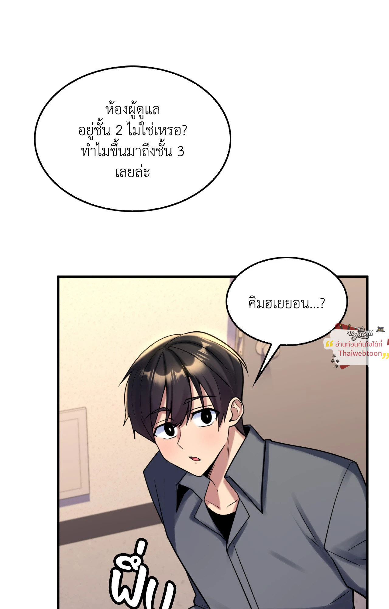 หน้า 84