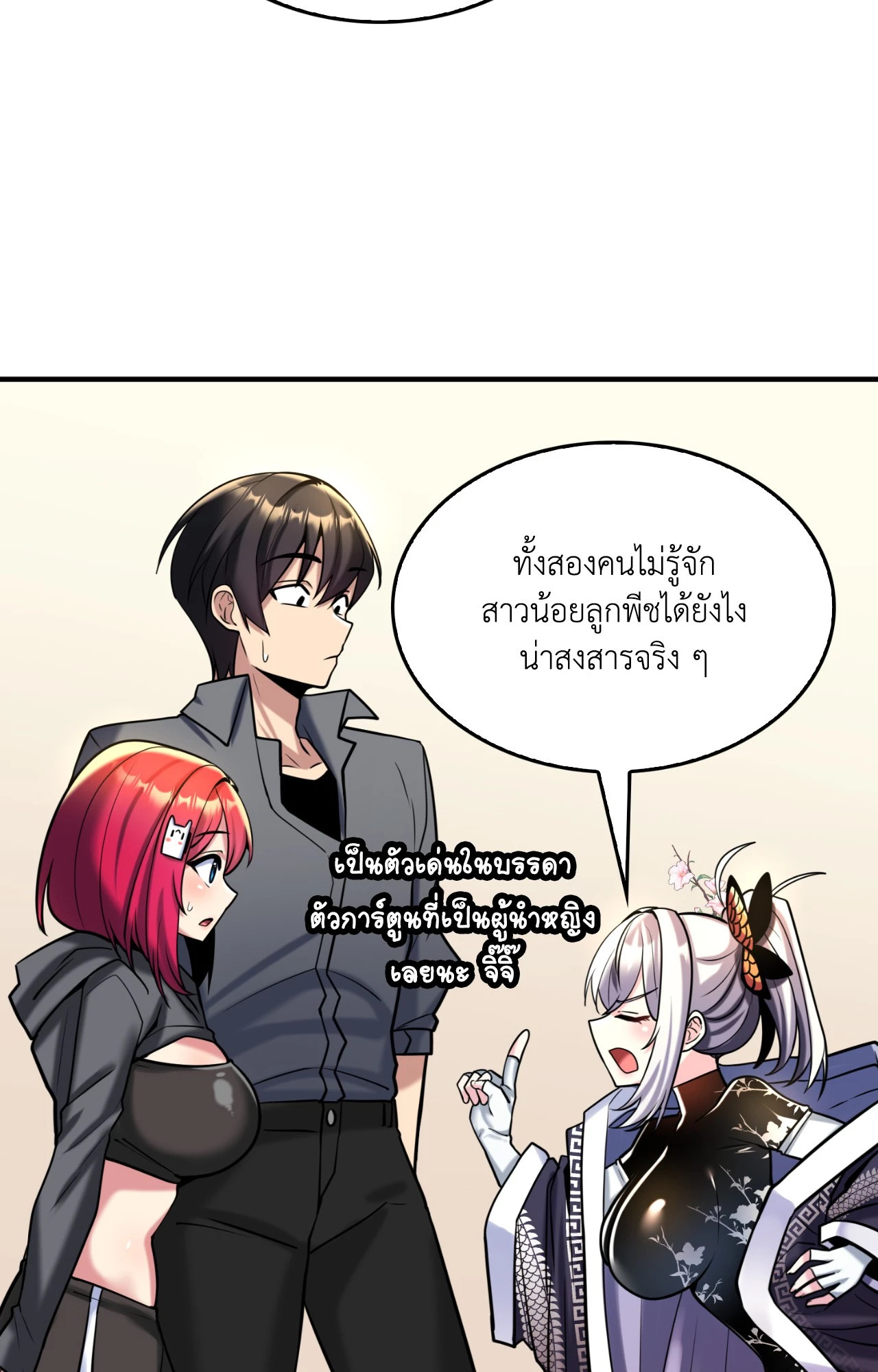 หน้า 21