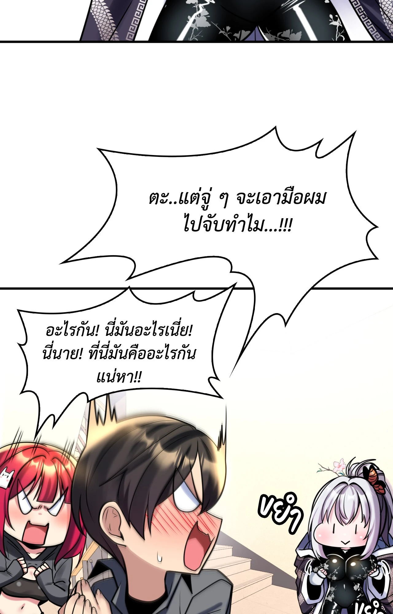 หน้า 30