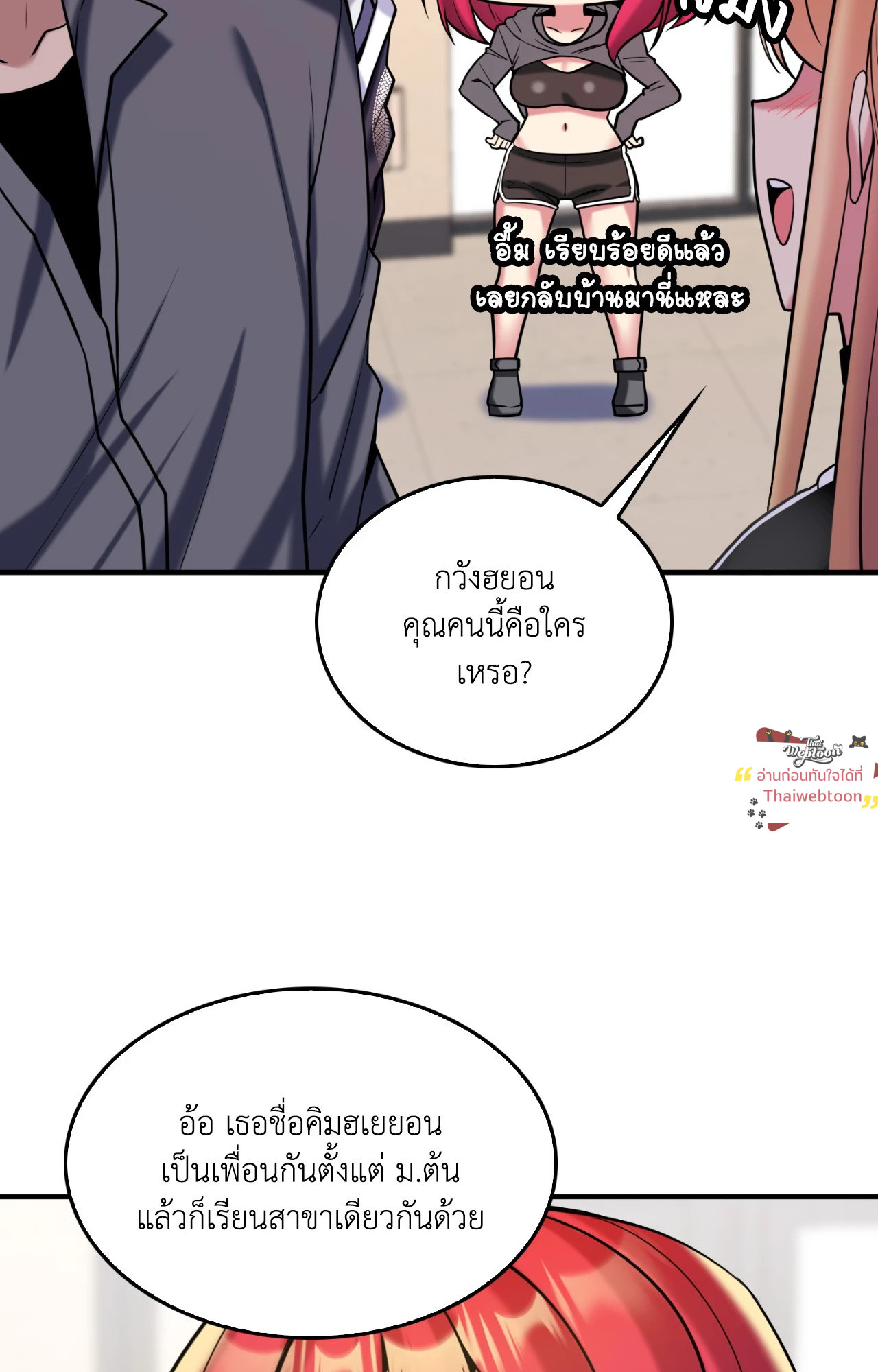 หน้า 41