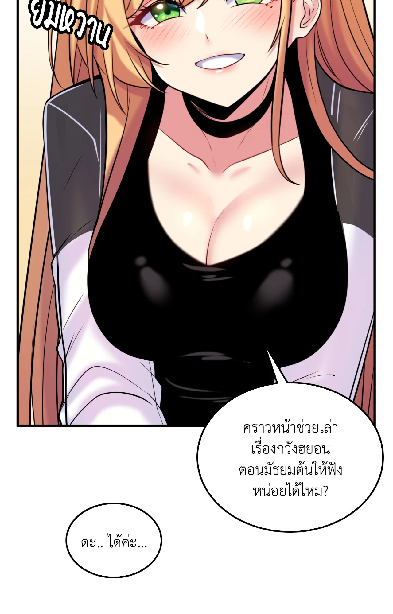 หน้า 45