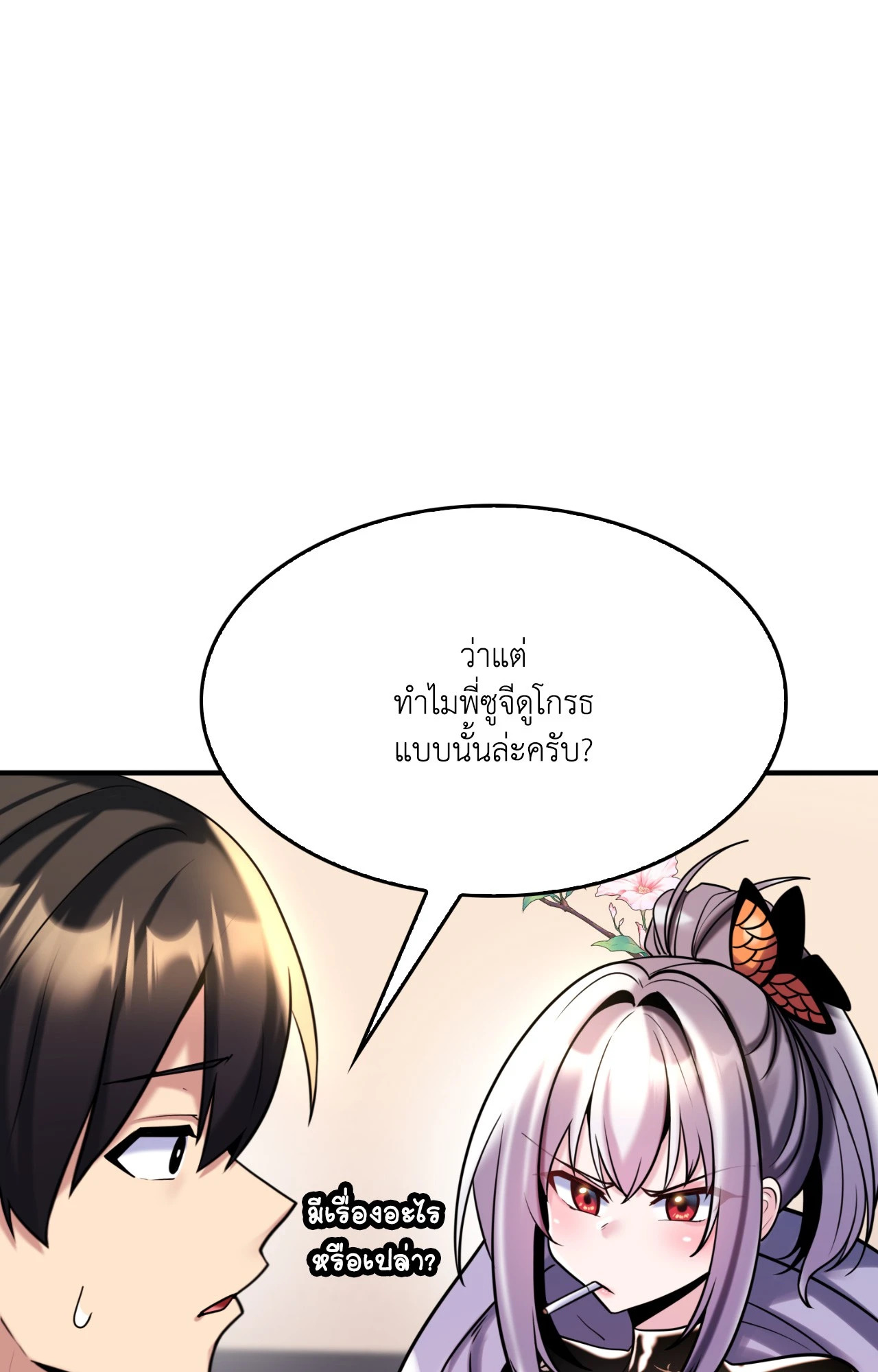 หน้า 46