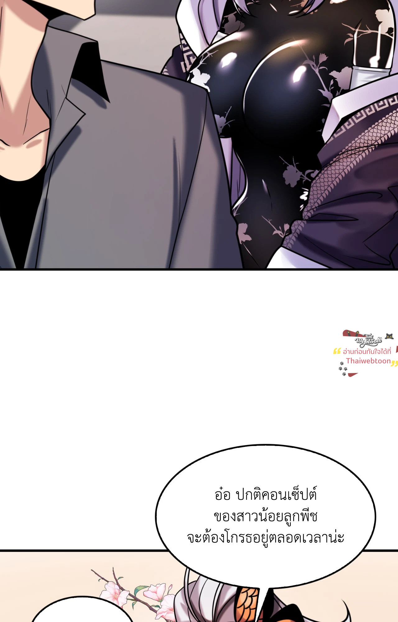 หน้า 47