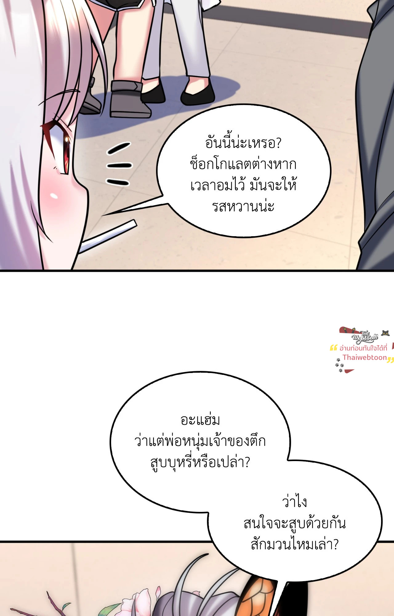 หน้า 50
