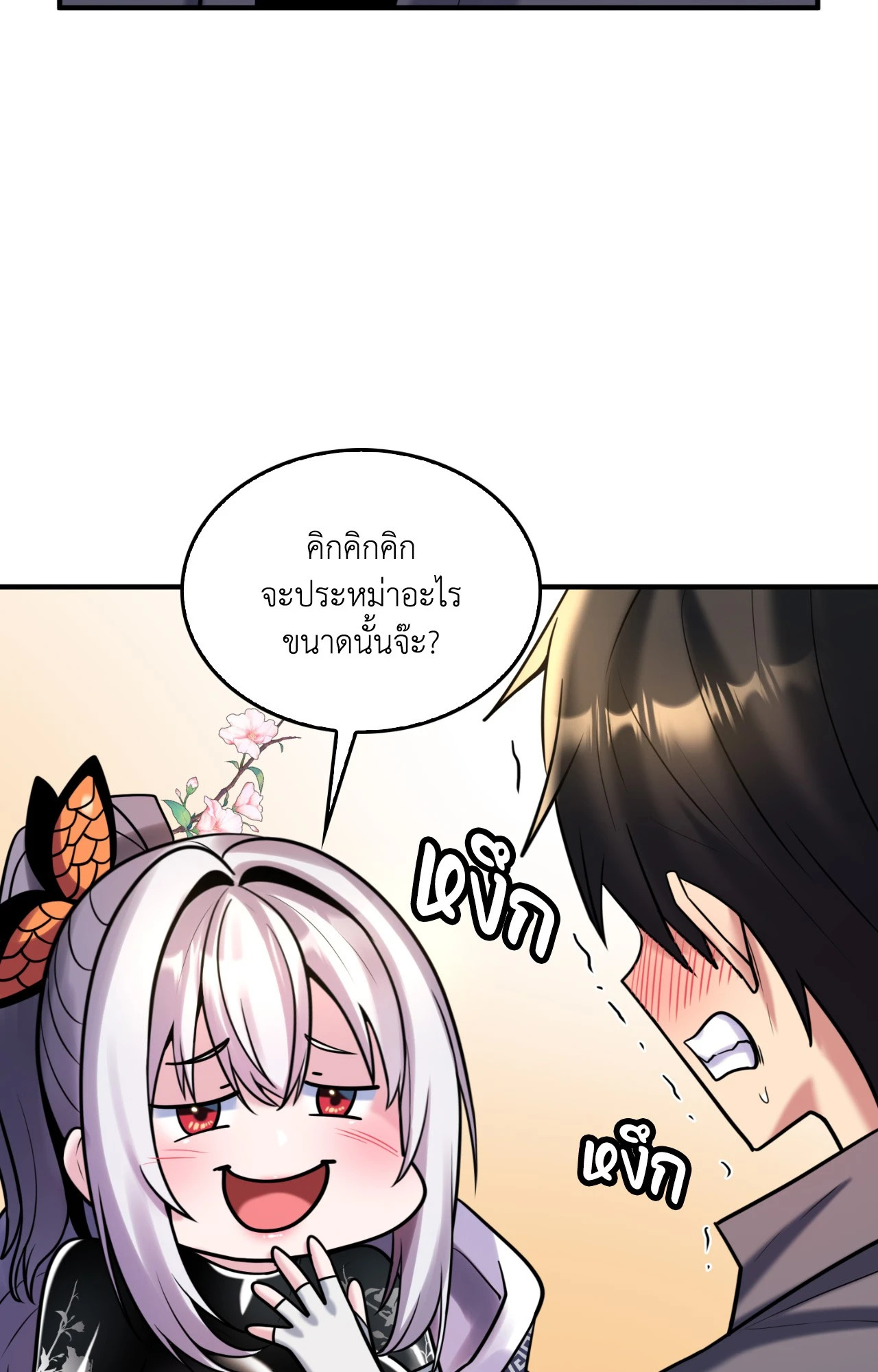 หน้า 55