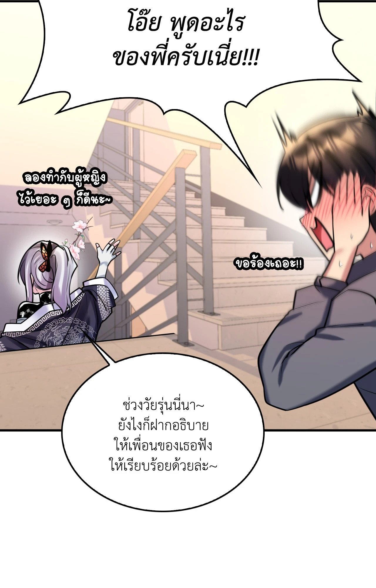 หน้า 58