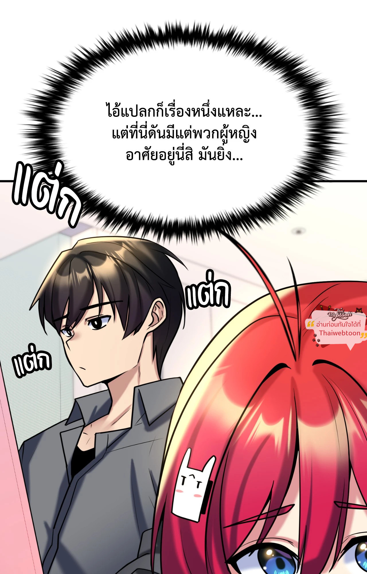 หน้า 65