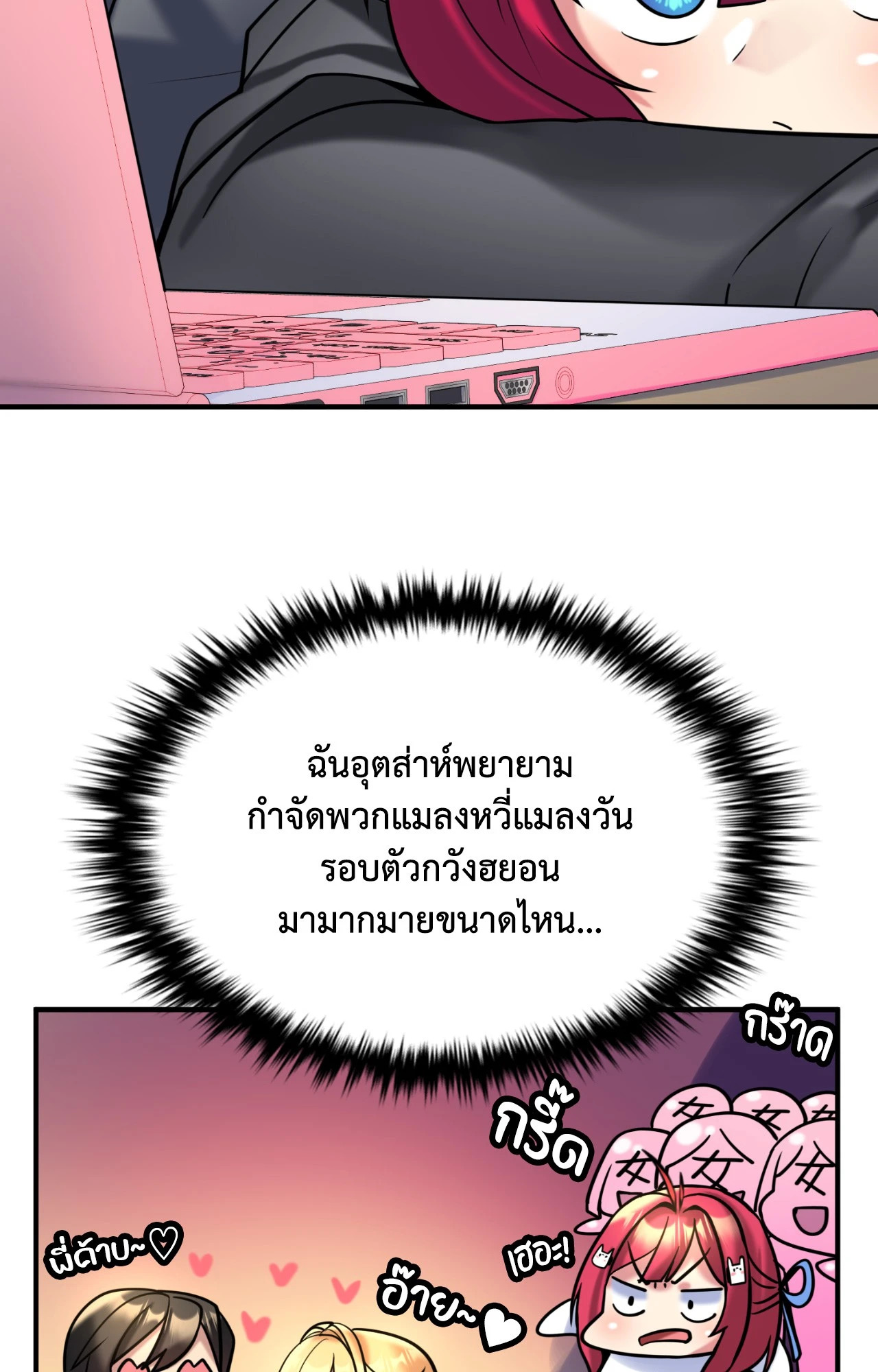 หน้า 66
