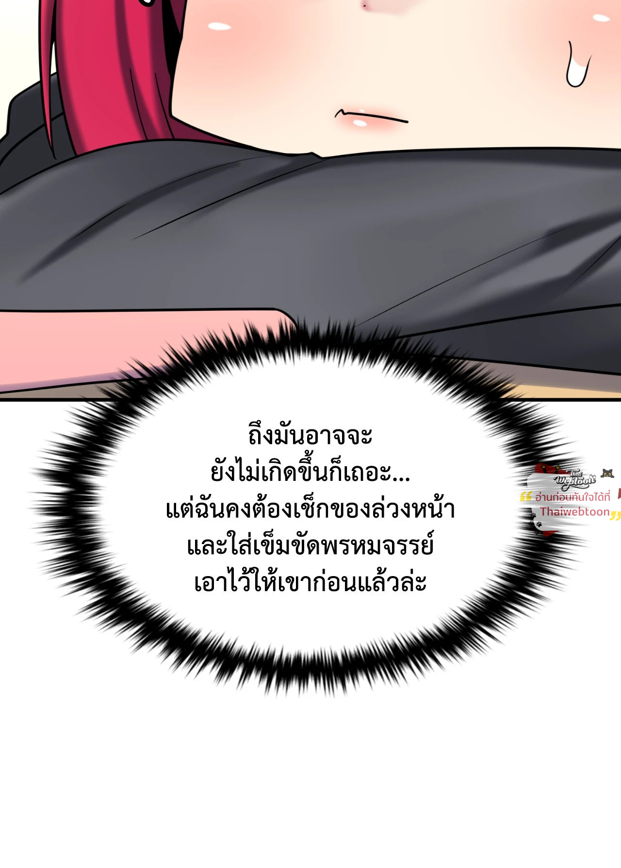 หน้า 68