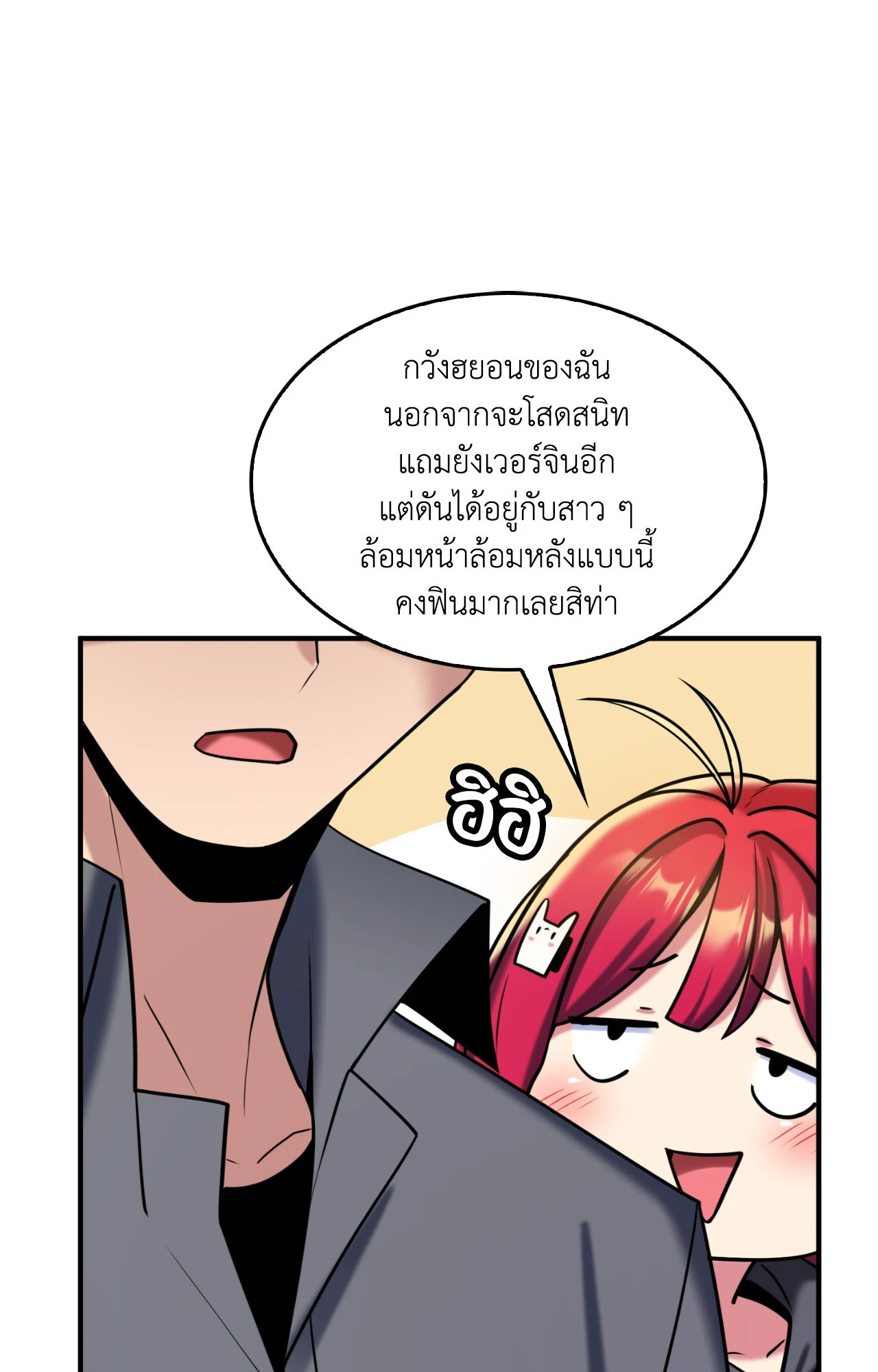 หน้า 69