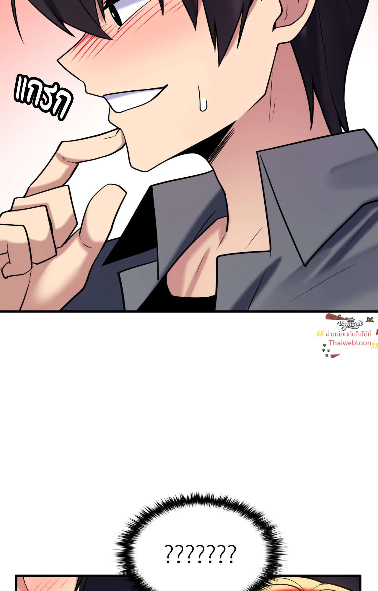 หน้า 71