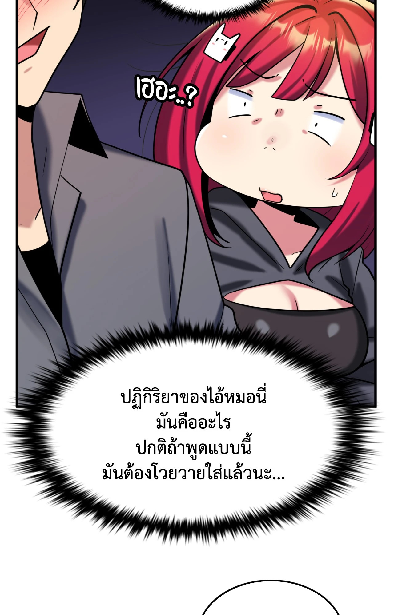 หน้า 72