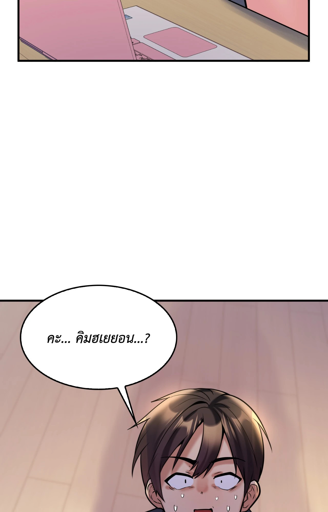 หน้า 79