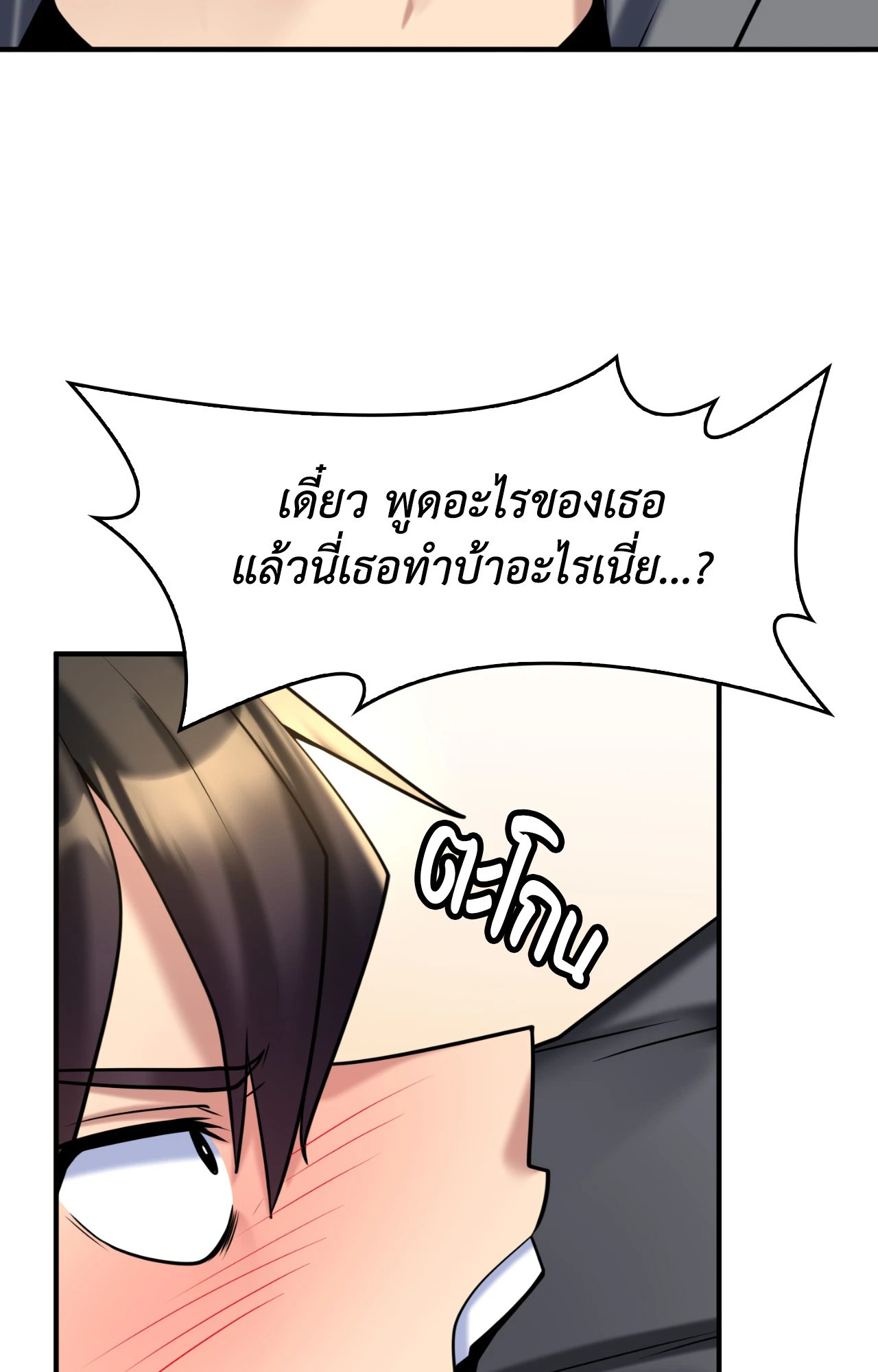 หน้า 84