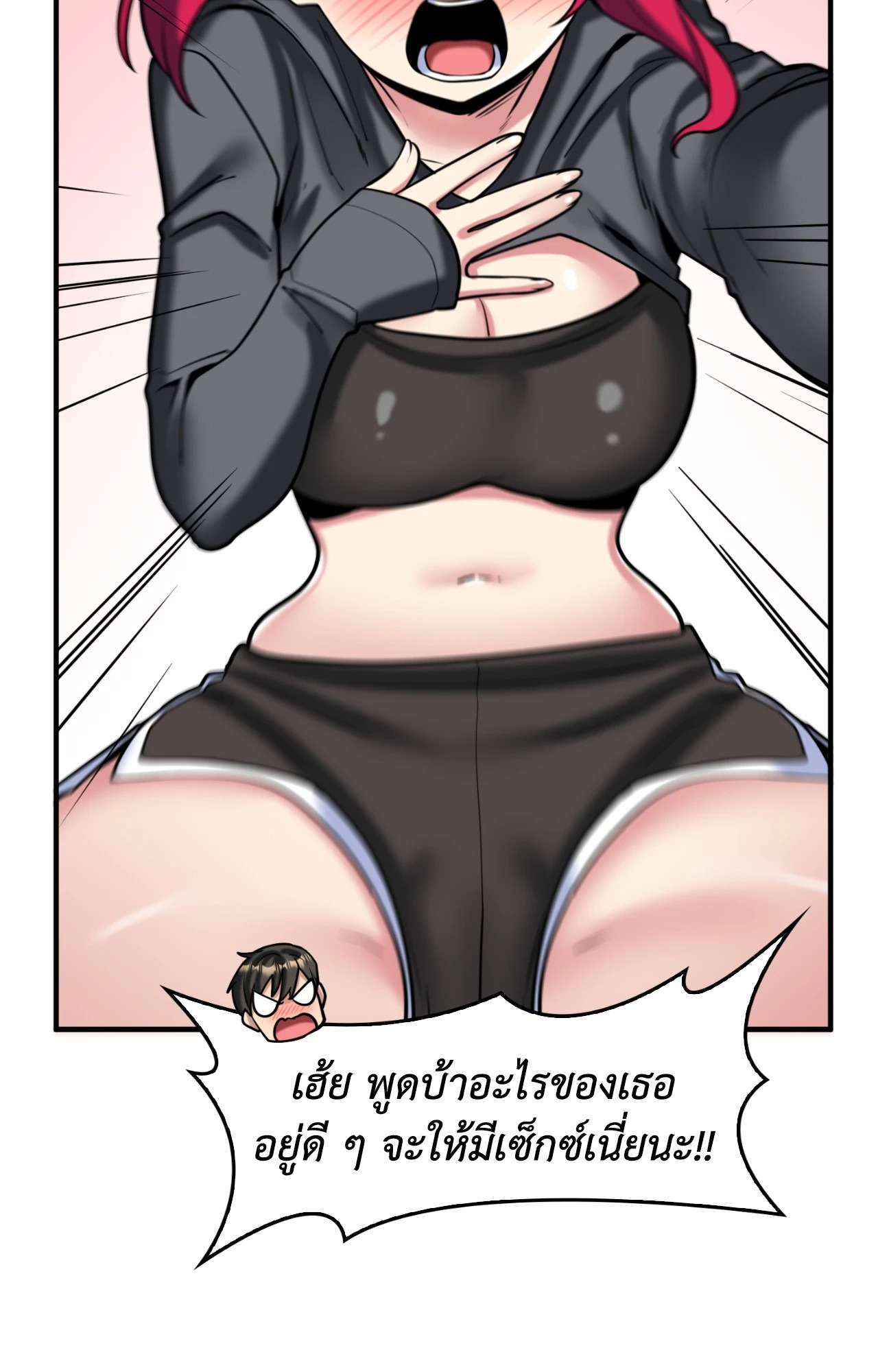 หน้า 37