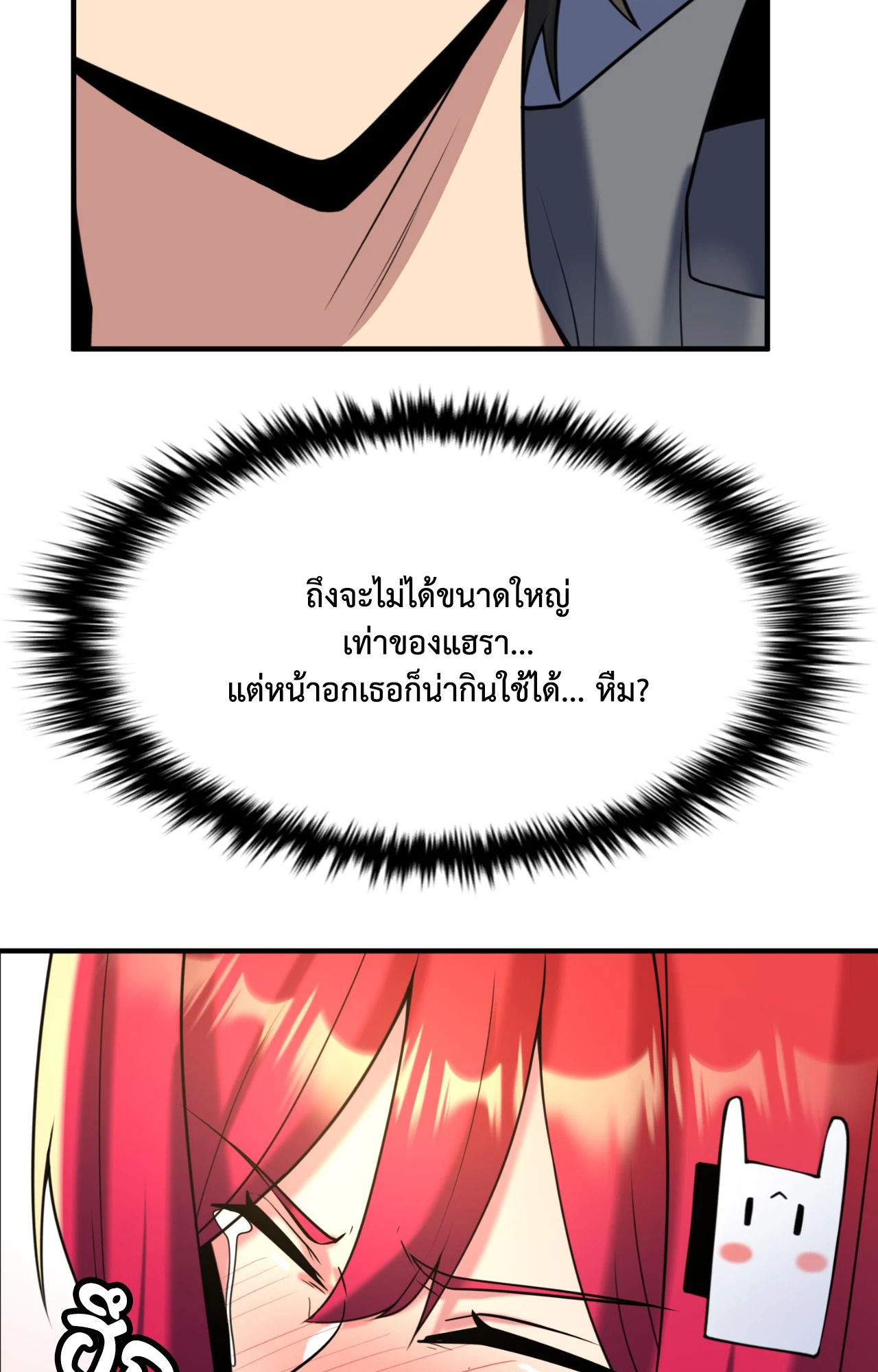 หน้า 48