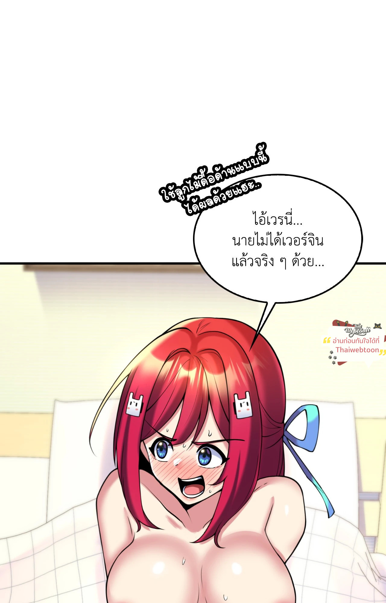 หน้า 53