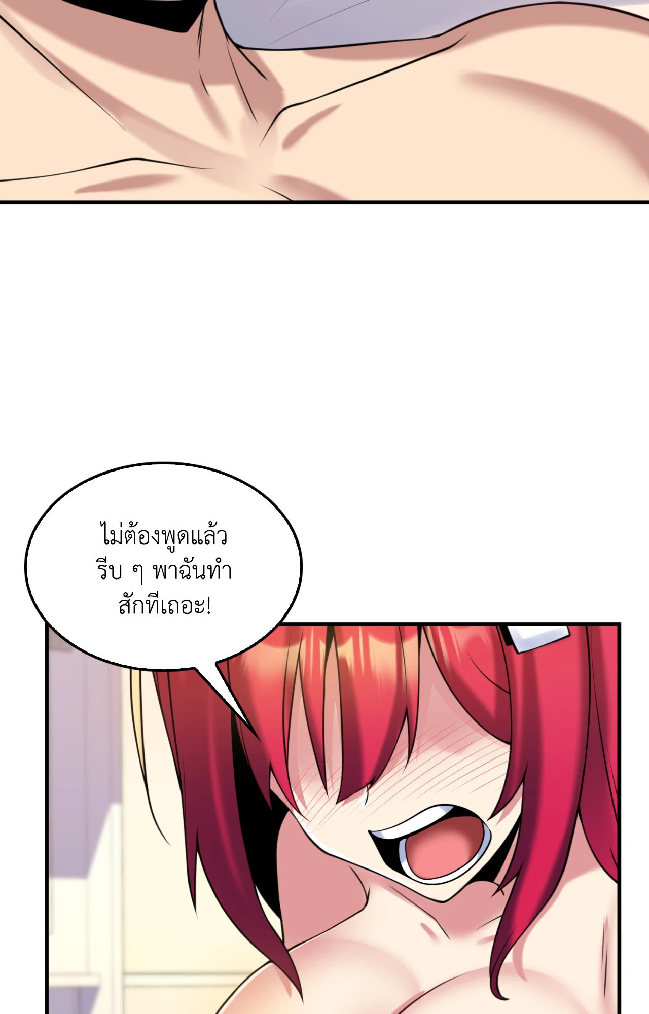 หน้า 66