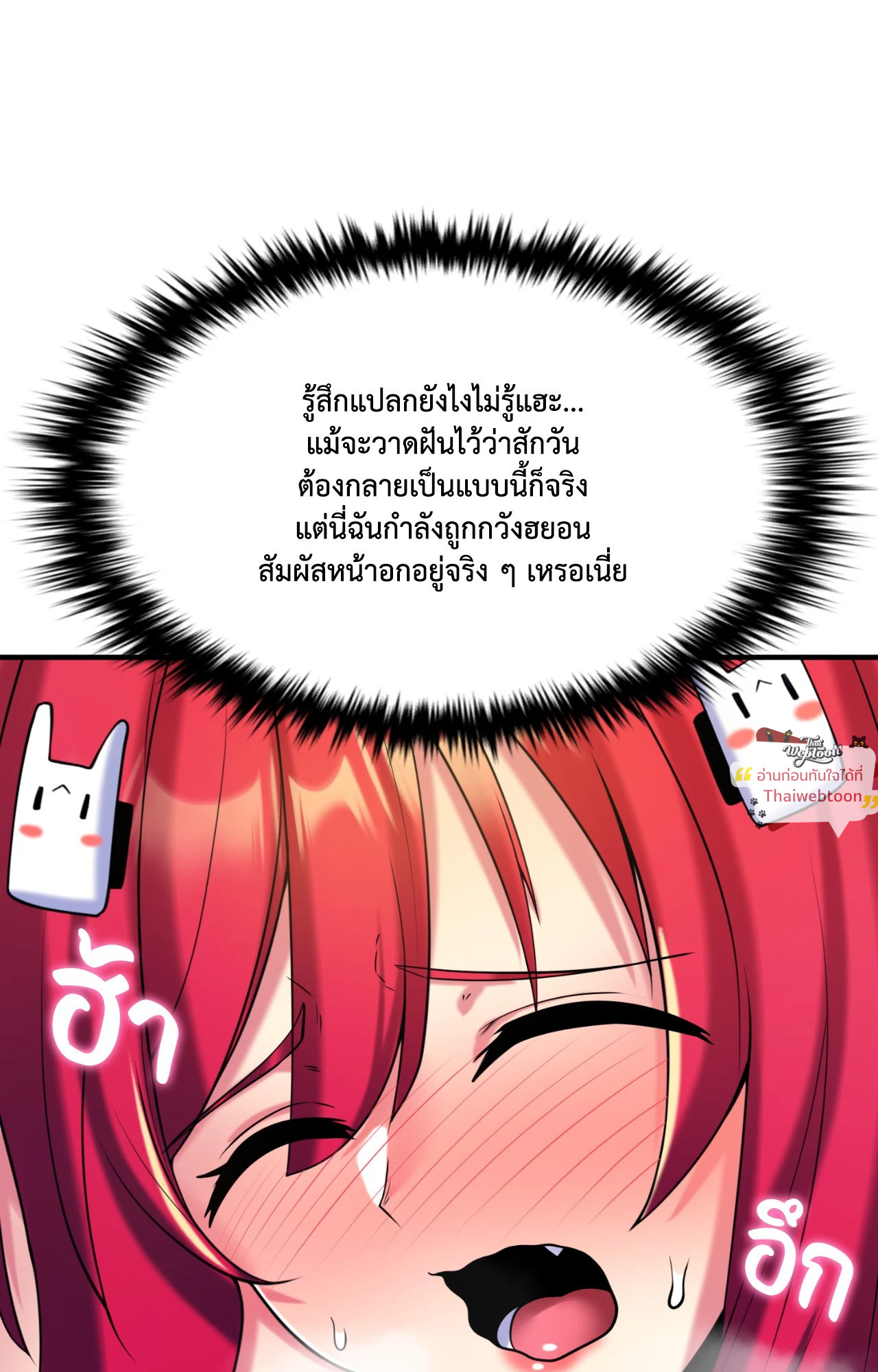 หน้า 74