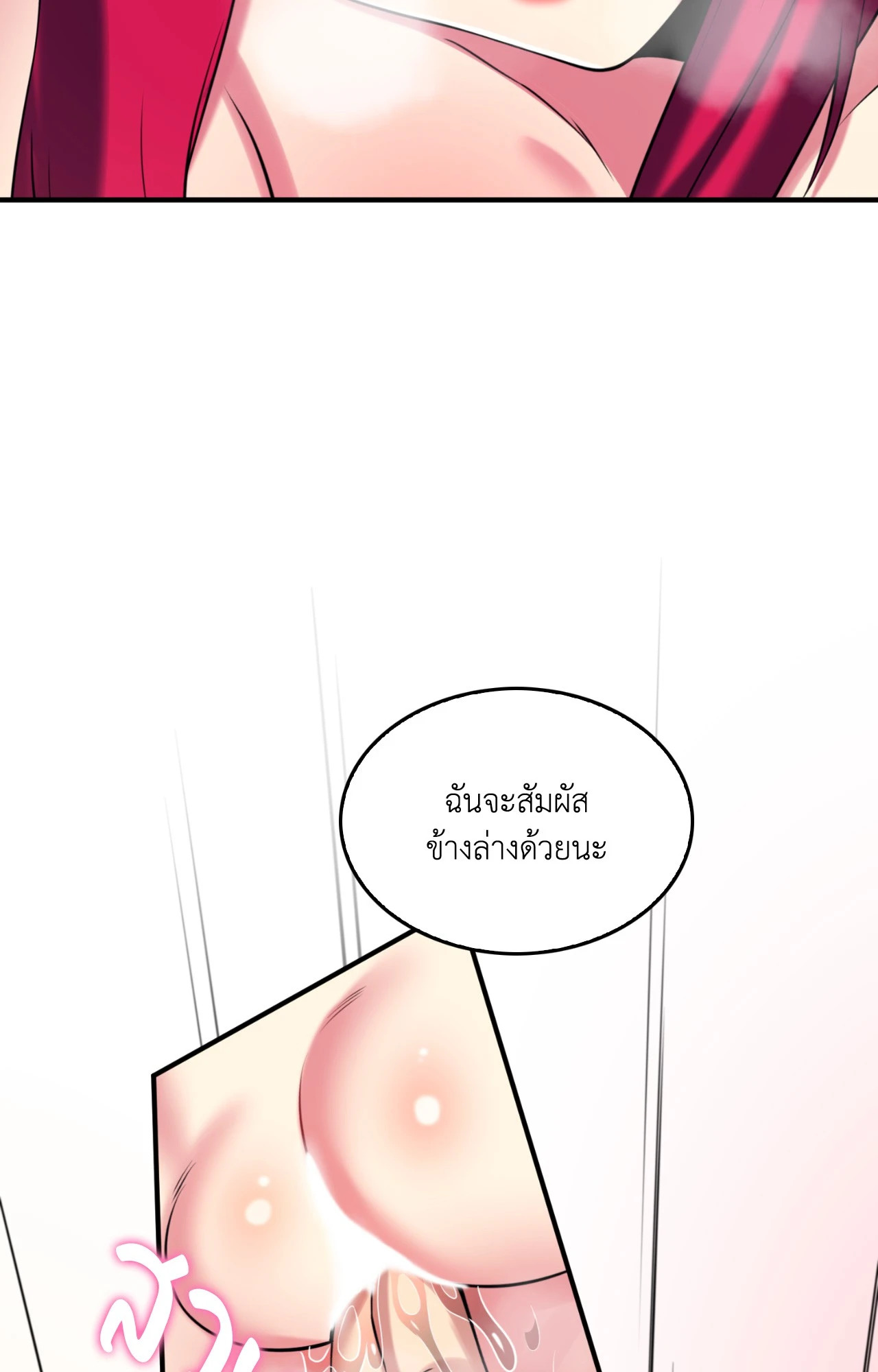 หน้า 75