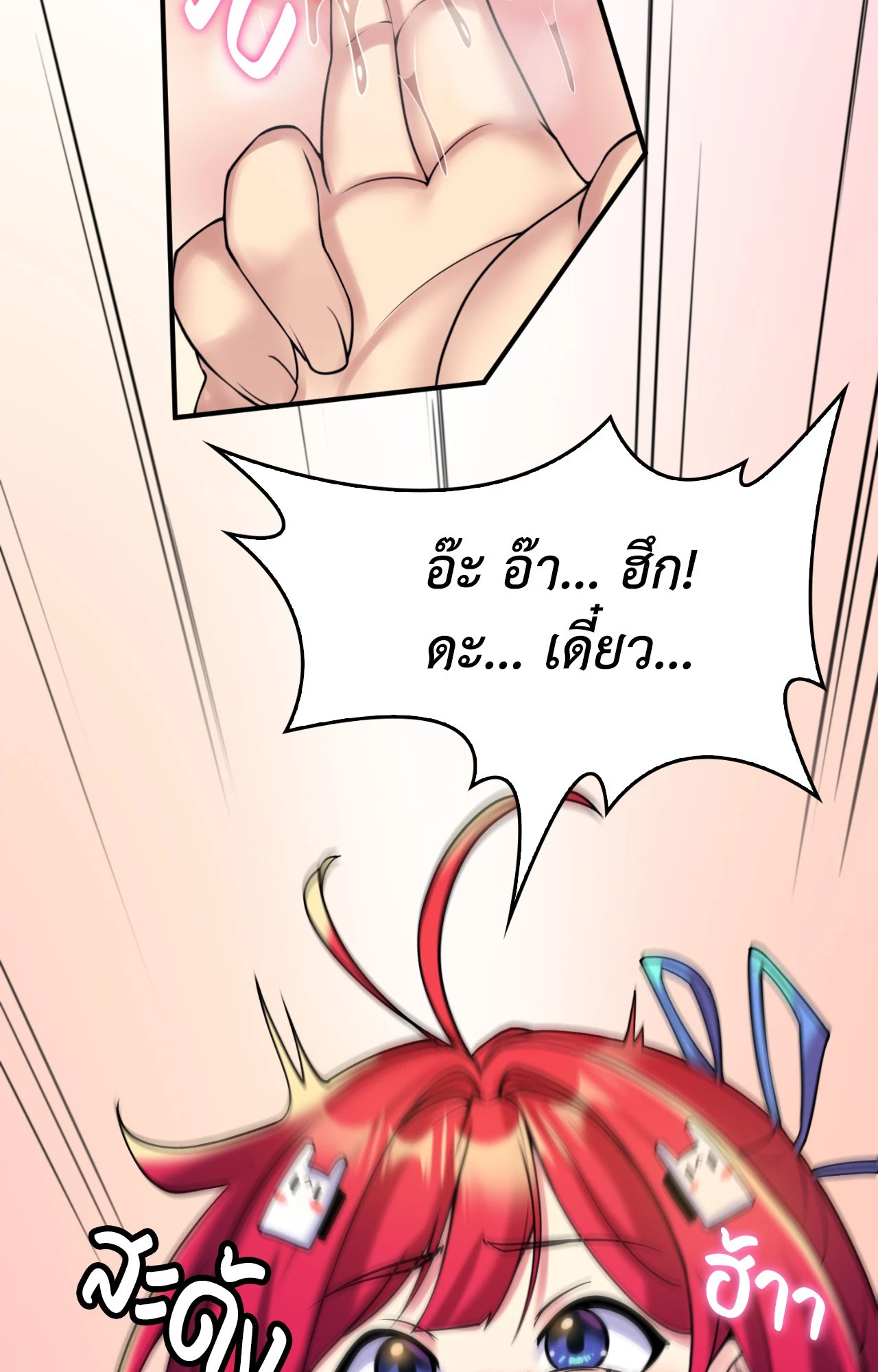 หน้า 76