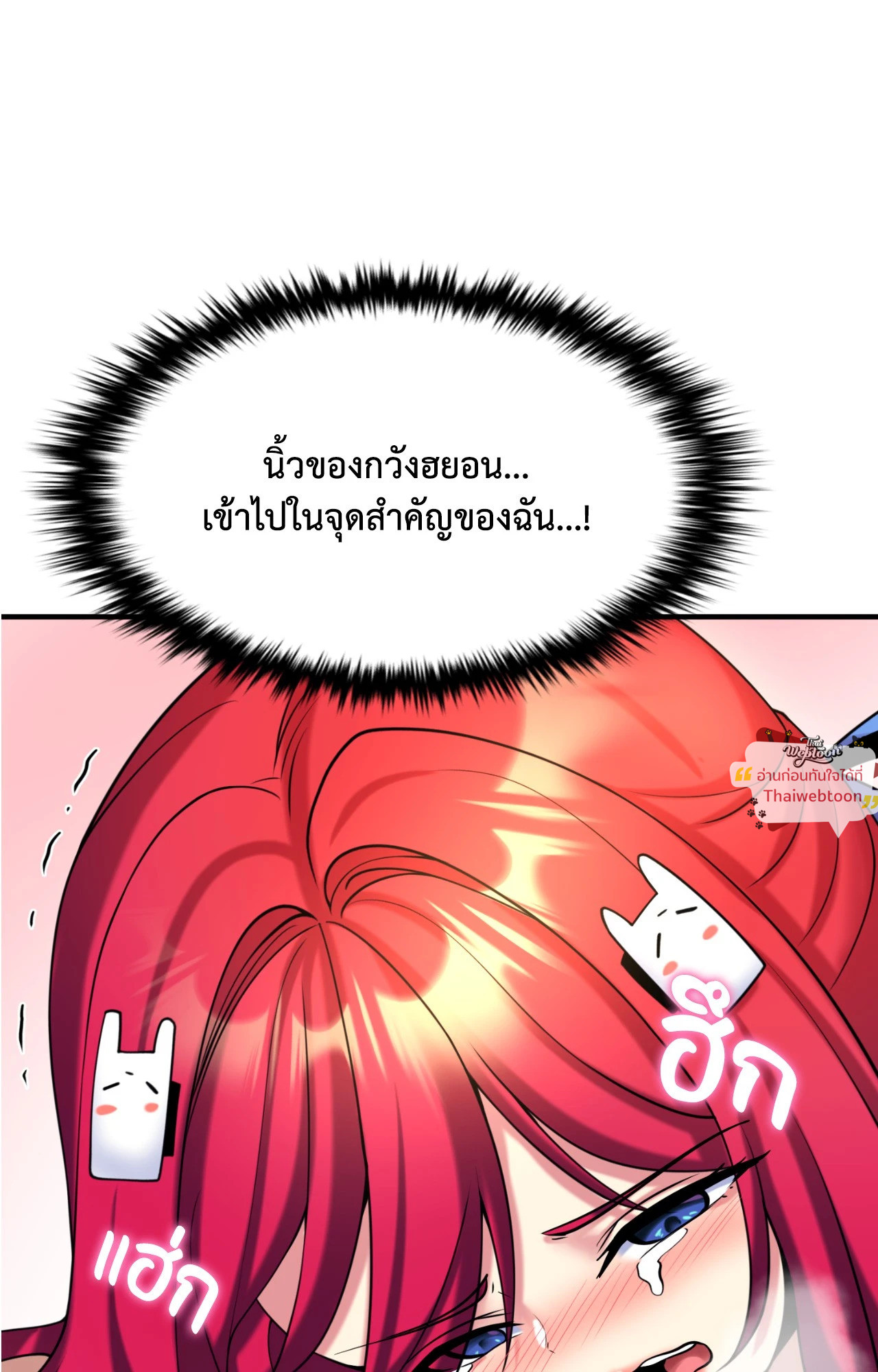 หน้า 85