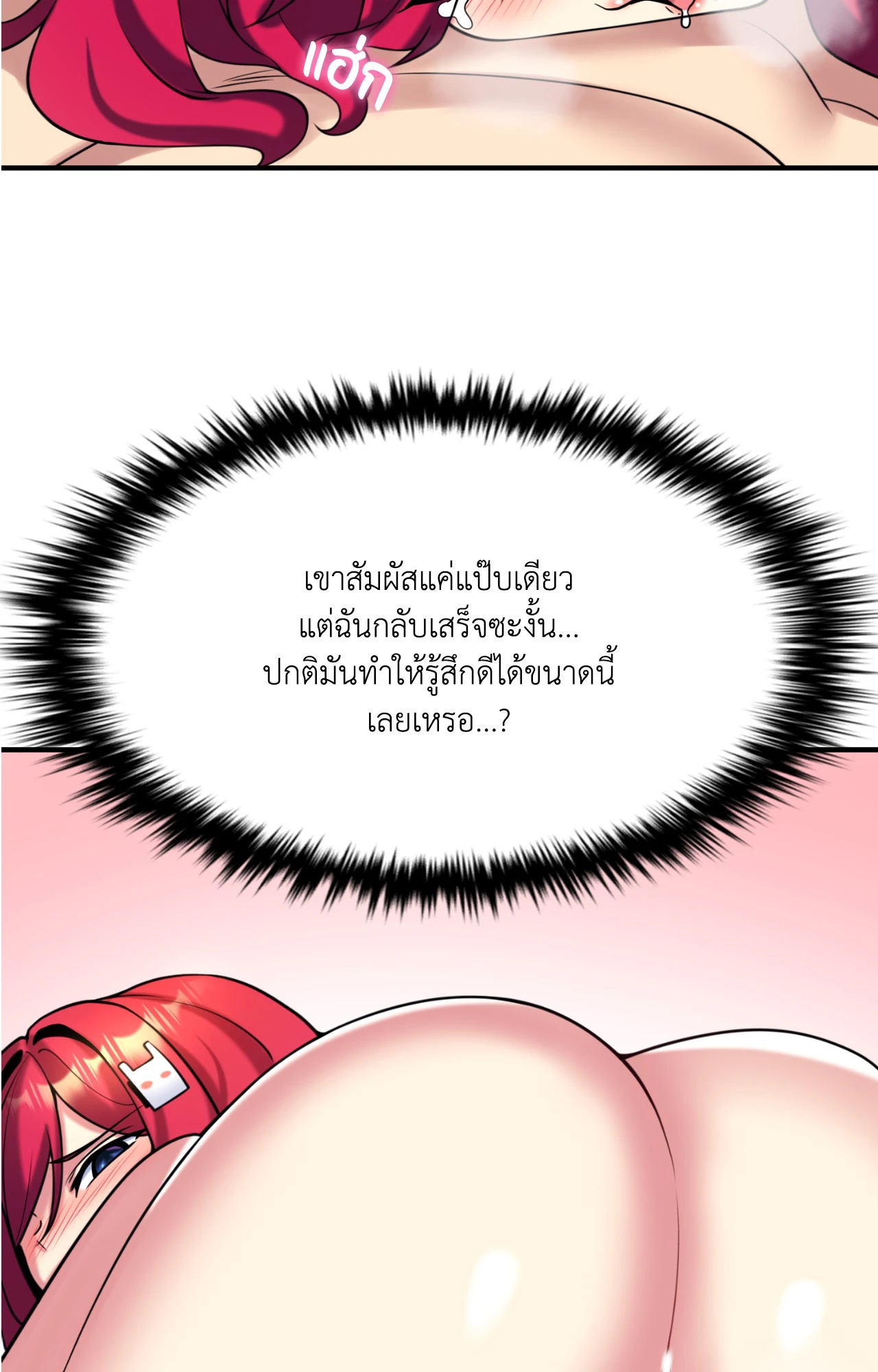 หน้า 86