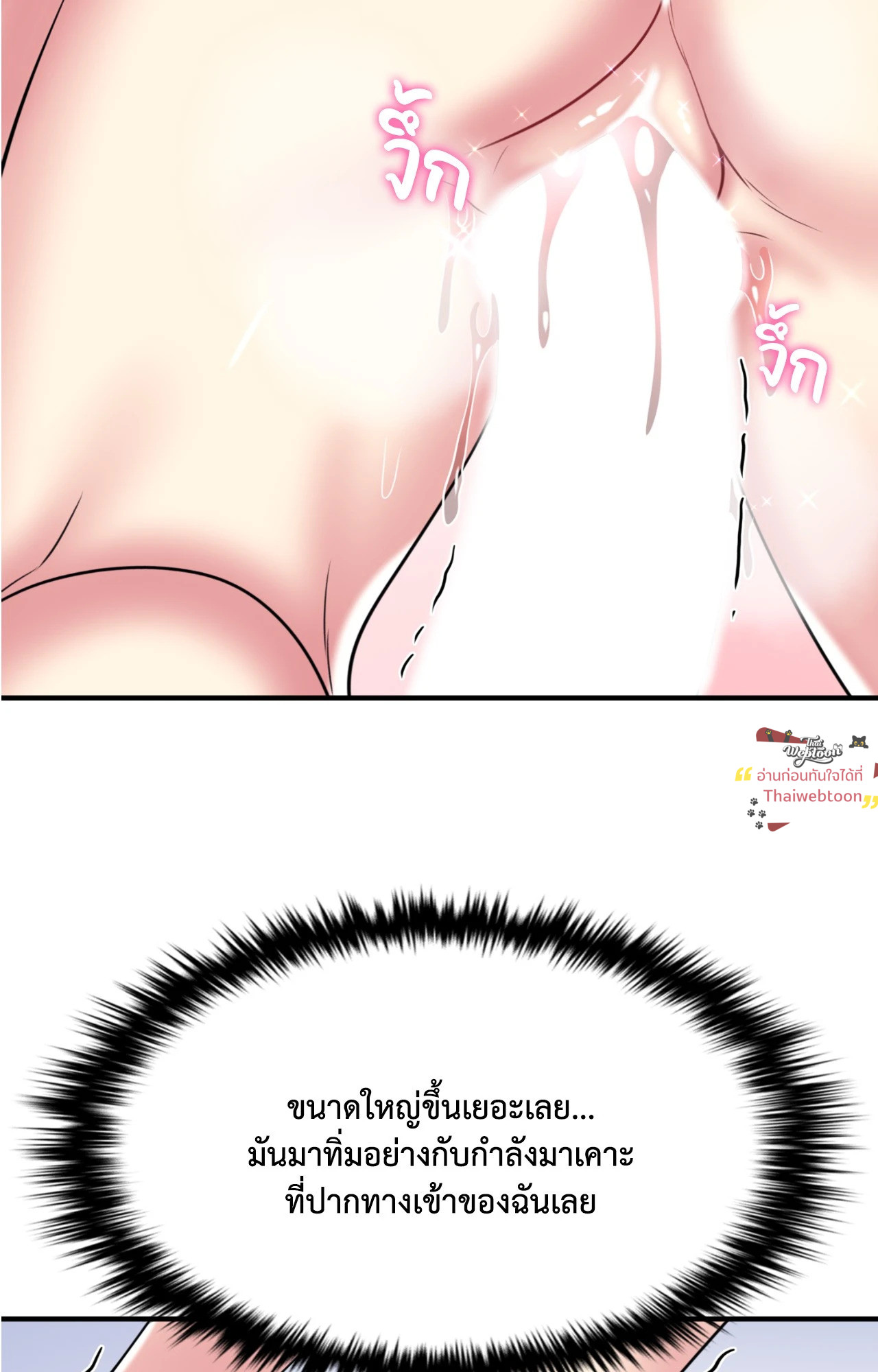 หน้า 87